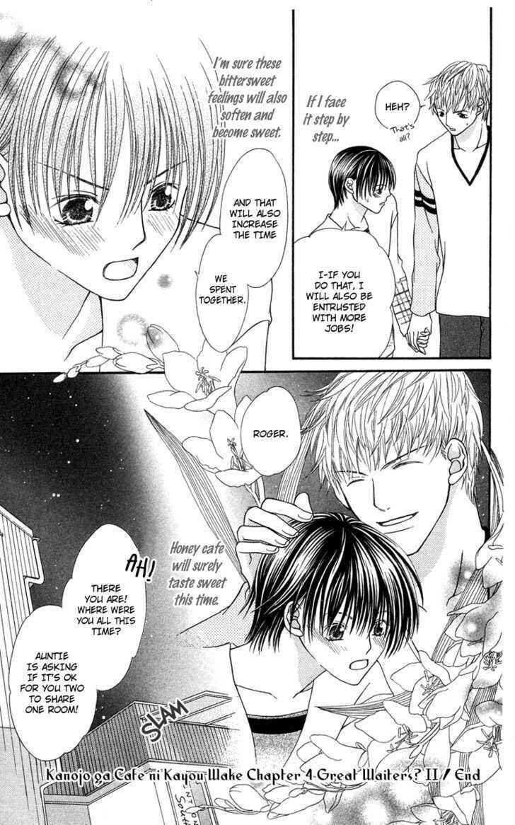 Page 45 Chapter 4 Kanojo ga Café ni Kayou Wake
