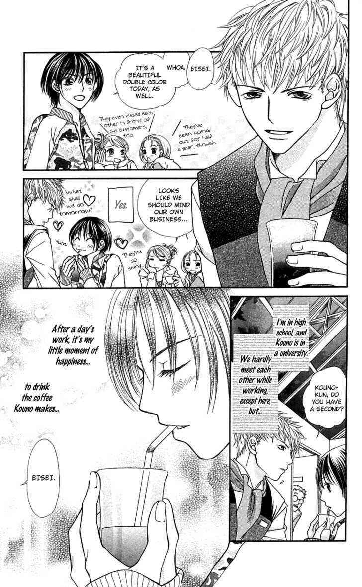 Page 7 Chapter 4 Kanojo ga Café ni Kayou Wake