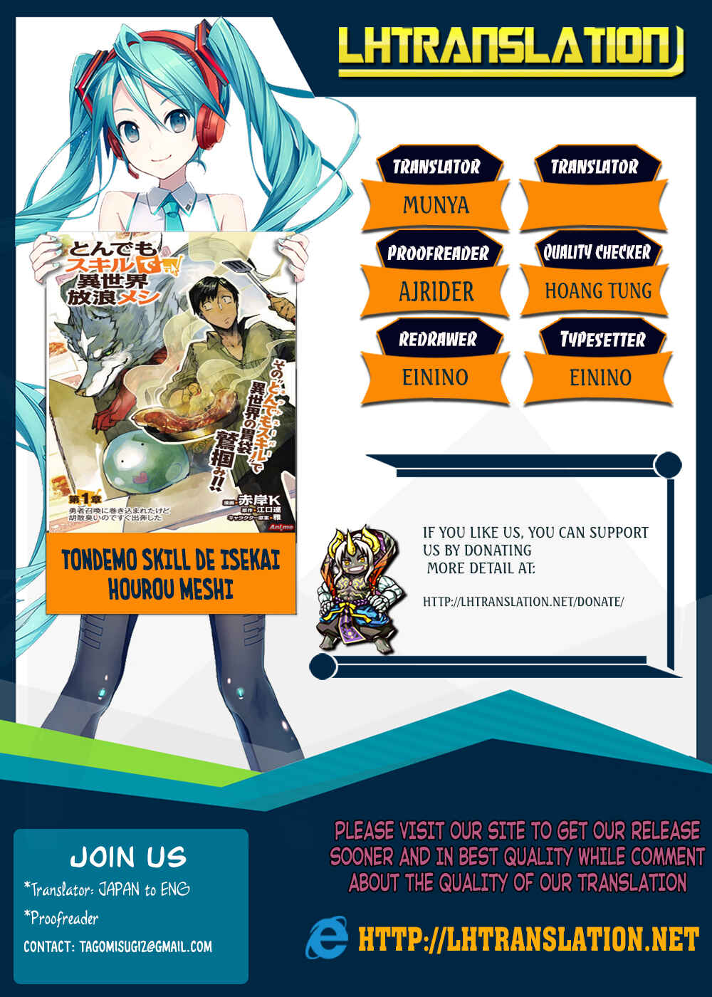 Page 1 Chapter 16 Tondemo Skill de Isekai Hourou Meshi