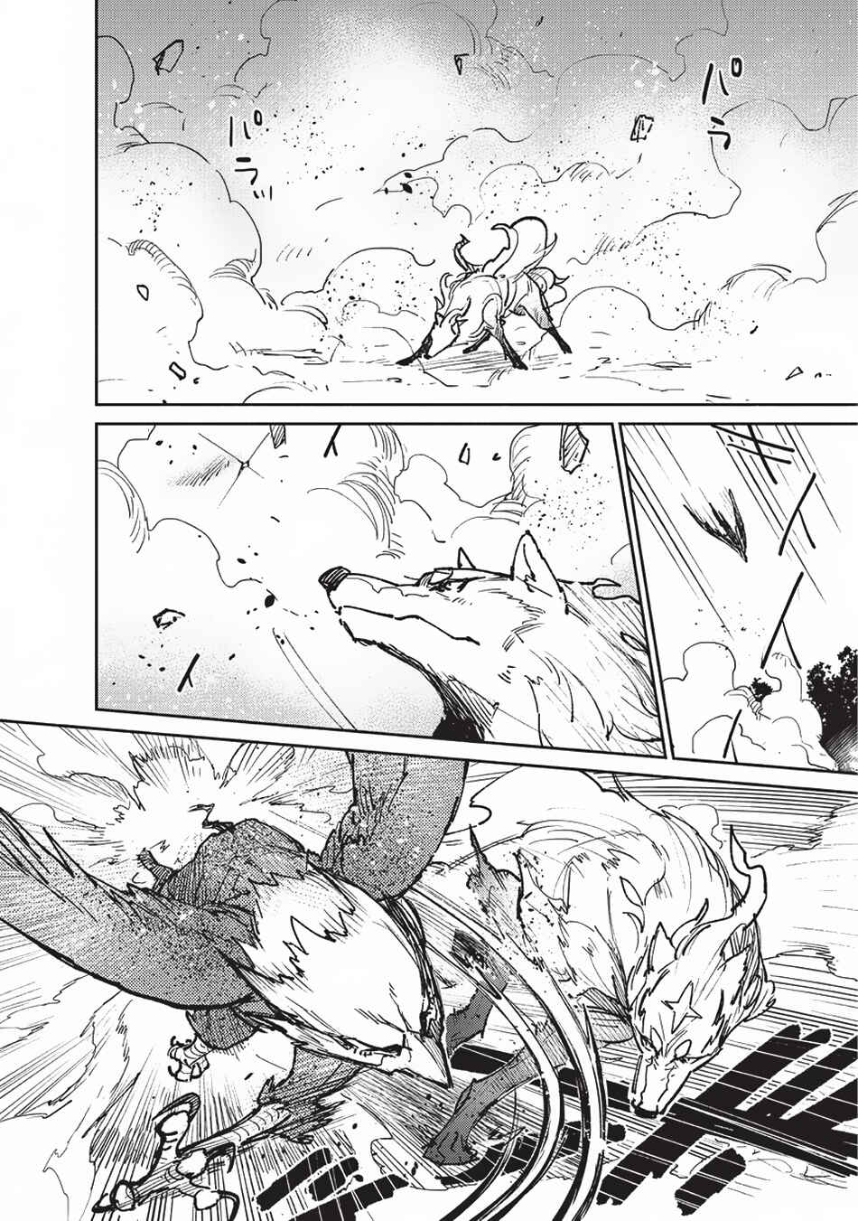 Page 9 Chapter 16 Tondemo Skill de Isekai Hourou Meshi