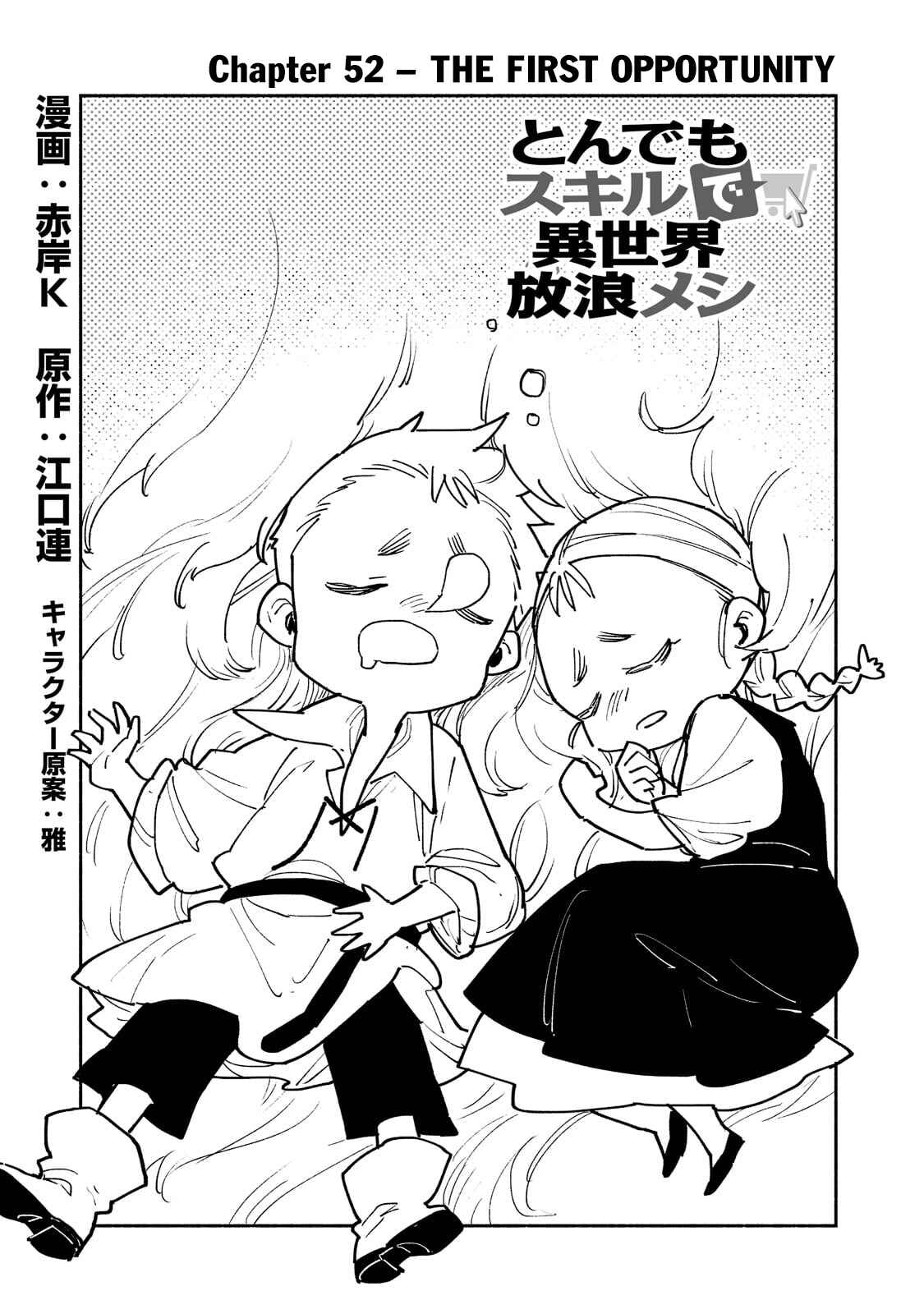 Page 2 Chapter 52.1 Tondemo Skill de Isekai Hourou Meshi