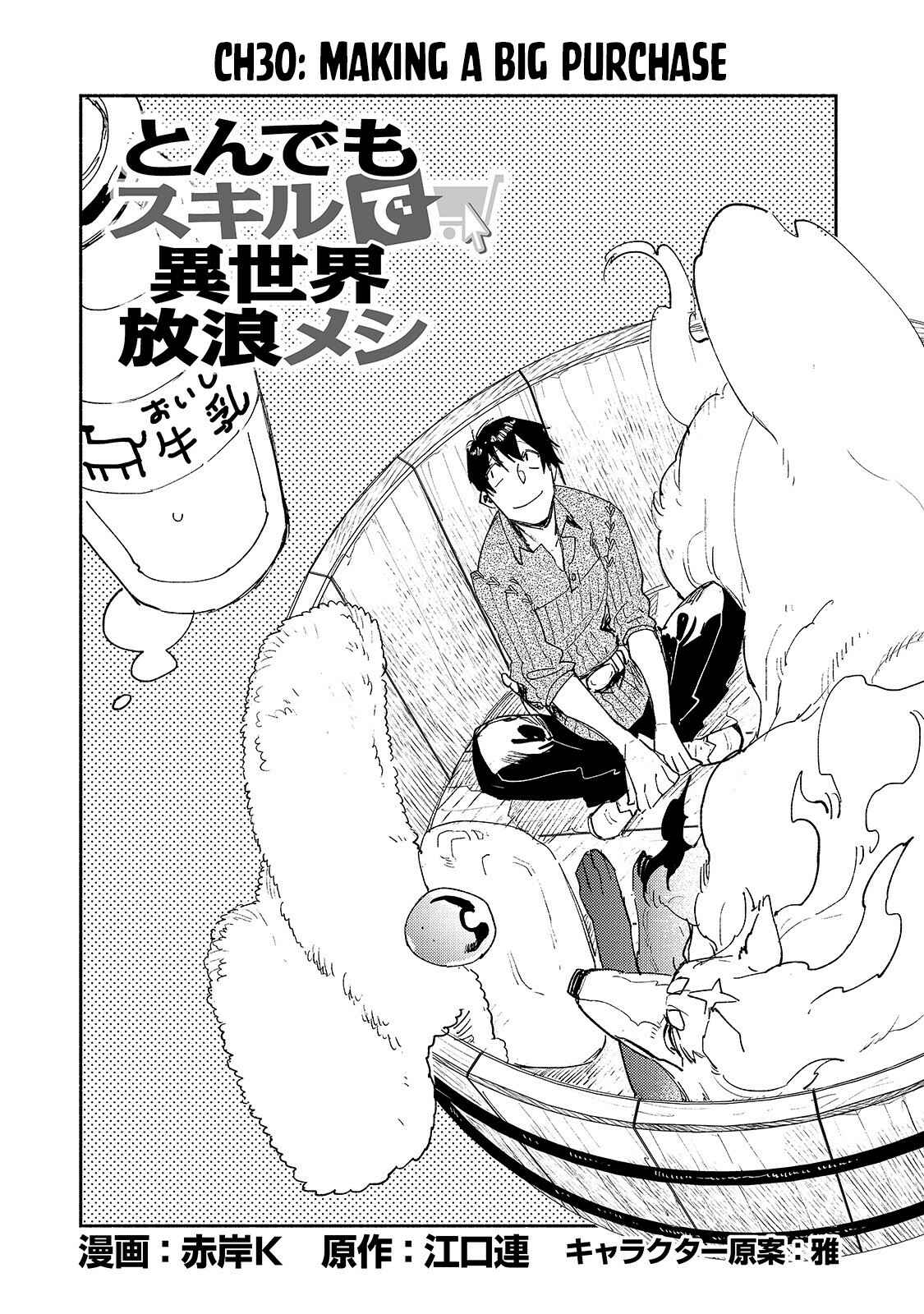 Page 2 Chapter 30 Tondemo Skill de Isekai Hourou Meshi