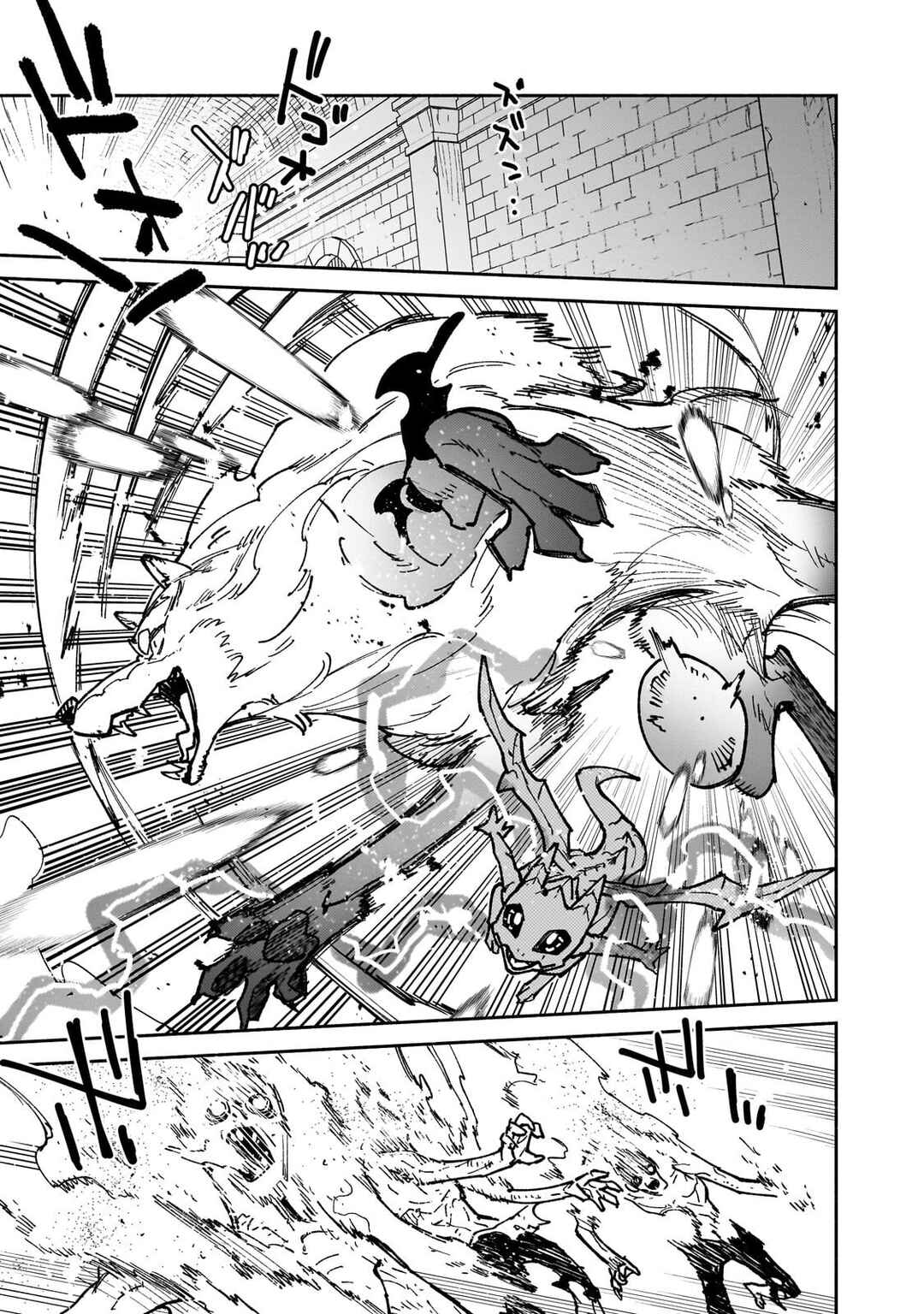 Page 7 Chapter 63.2 Tondemo Skill de Isekai Hourou Meshi
