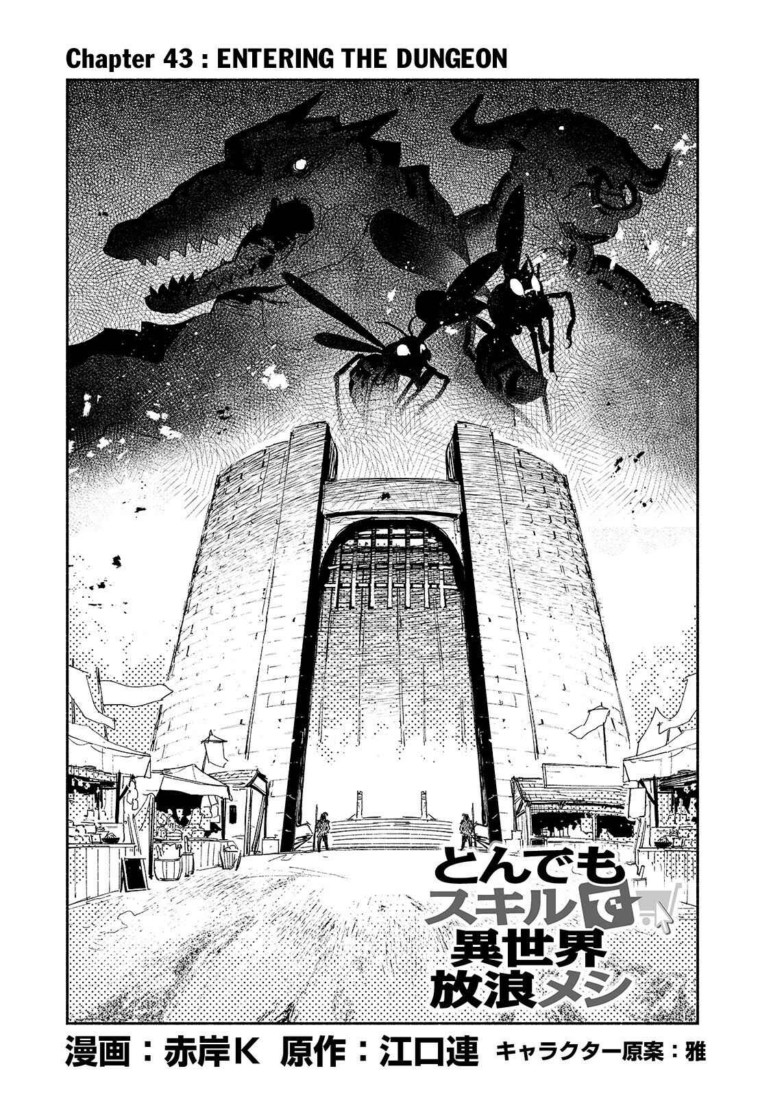 Page 2 Chapter 43 Tondemo Skill de Isekai Hourou Meshi