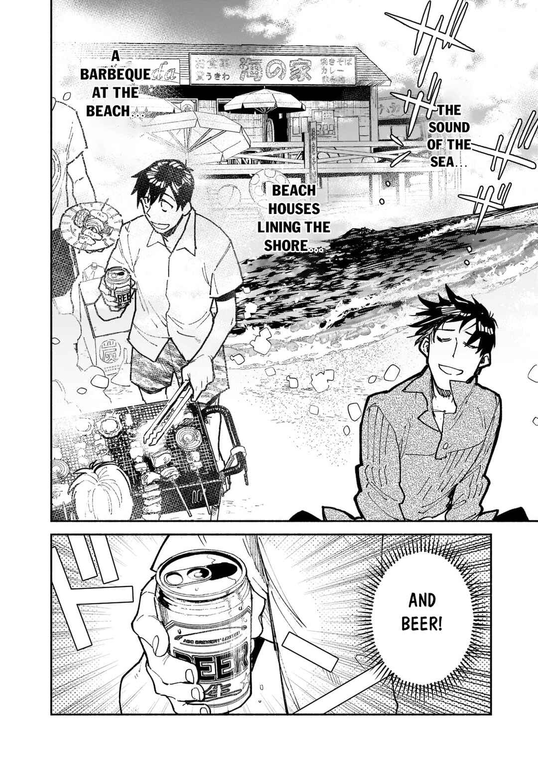 Page 3 Chapter 53.2 Tondemo Skill de Isekai Hourou Meshi