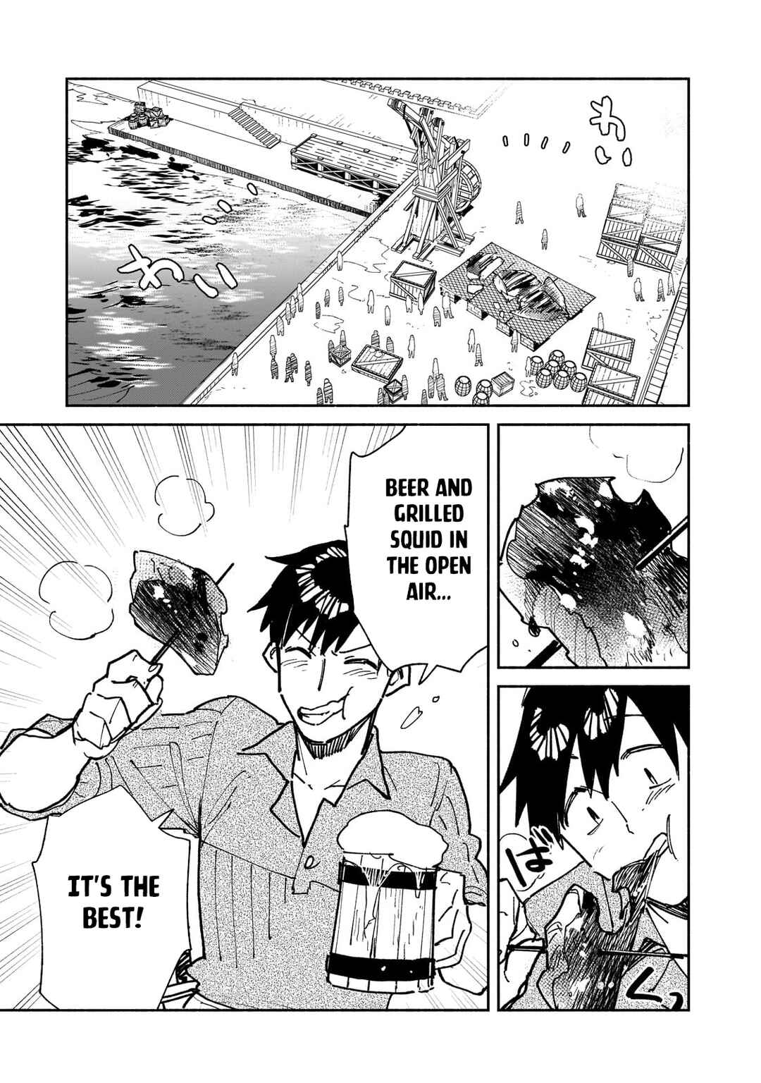 Page 5 Chapter 56.2 Tondemo Skill de Isekai Hourou Meshi
