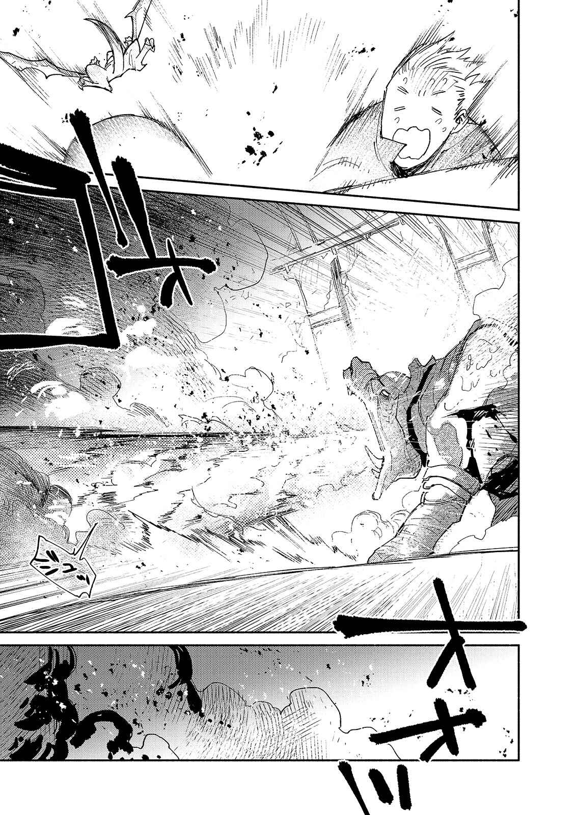 Page 14 Chapter 46 Tondemo Skill de Isekai Hourou Meshi