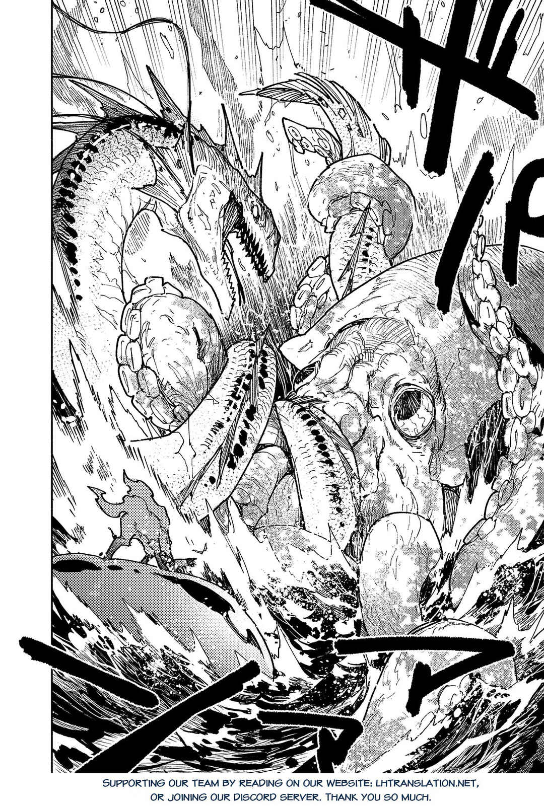 Page 11 Chapter 55.1 Tondemo Skill de Isekai Hourou Meshi