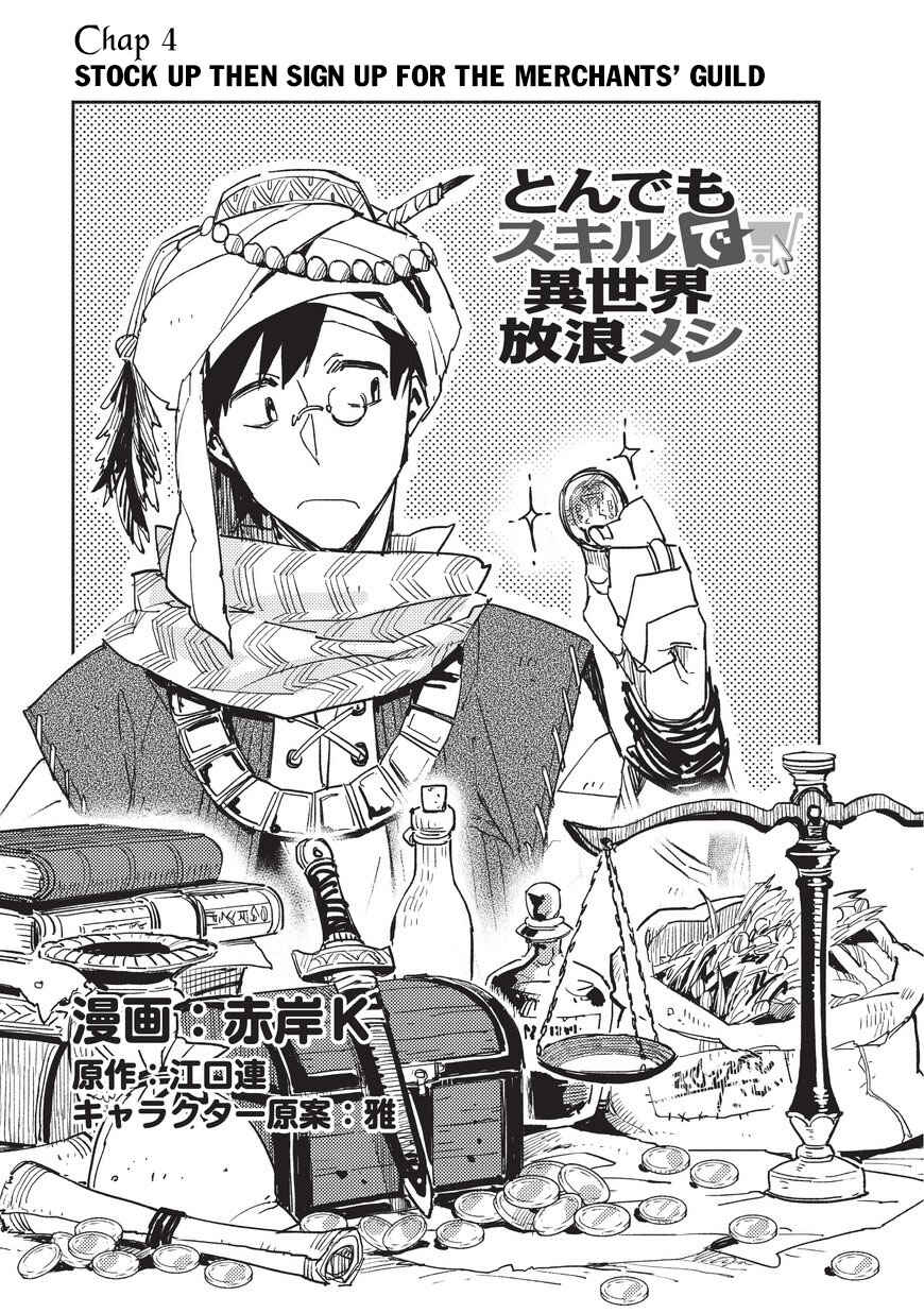 Page 2 Chapter 4 Tondemo Skill de Isekai Hourou Meshi