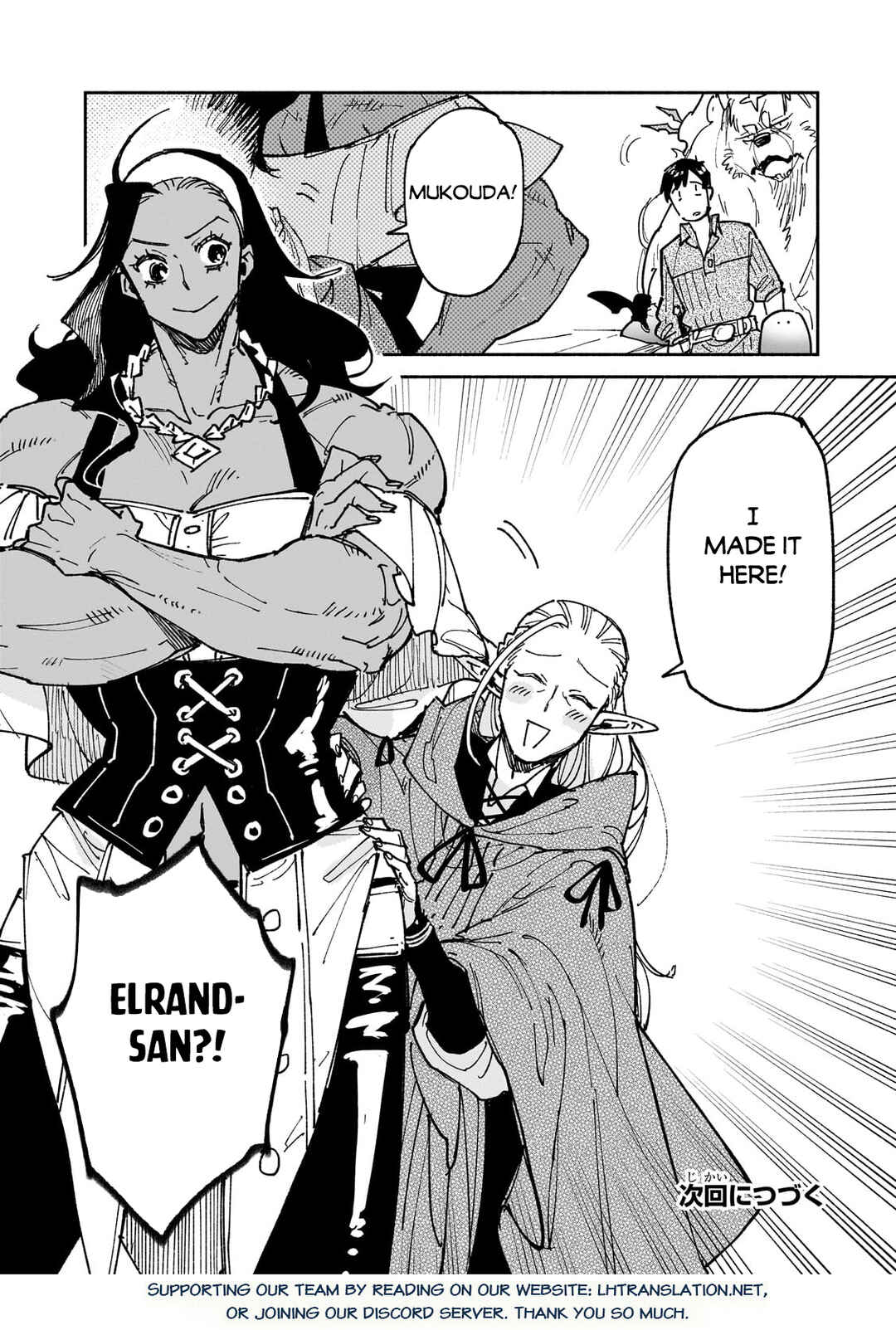 Page 14 Chapter 61.2 Tondemo Skill de Isekai Hourou Meshi