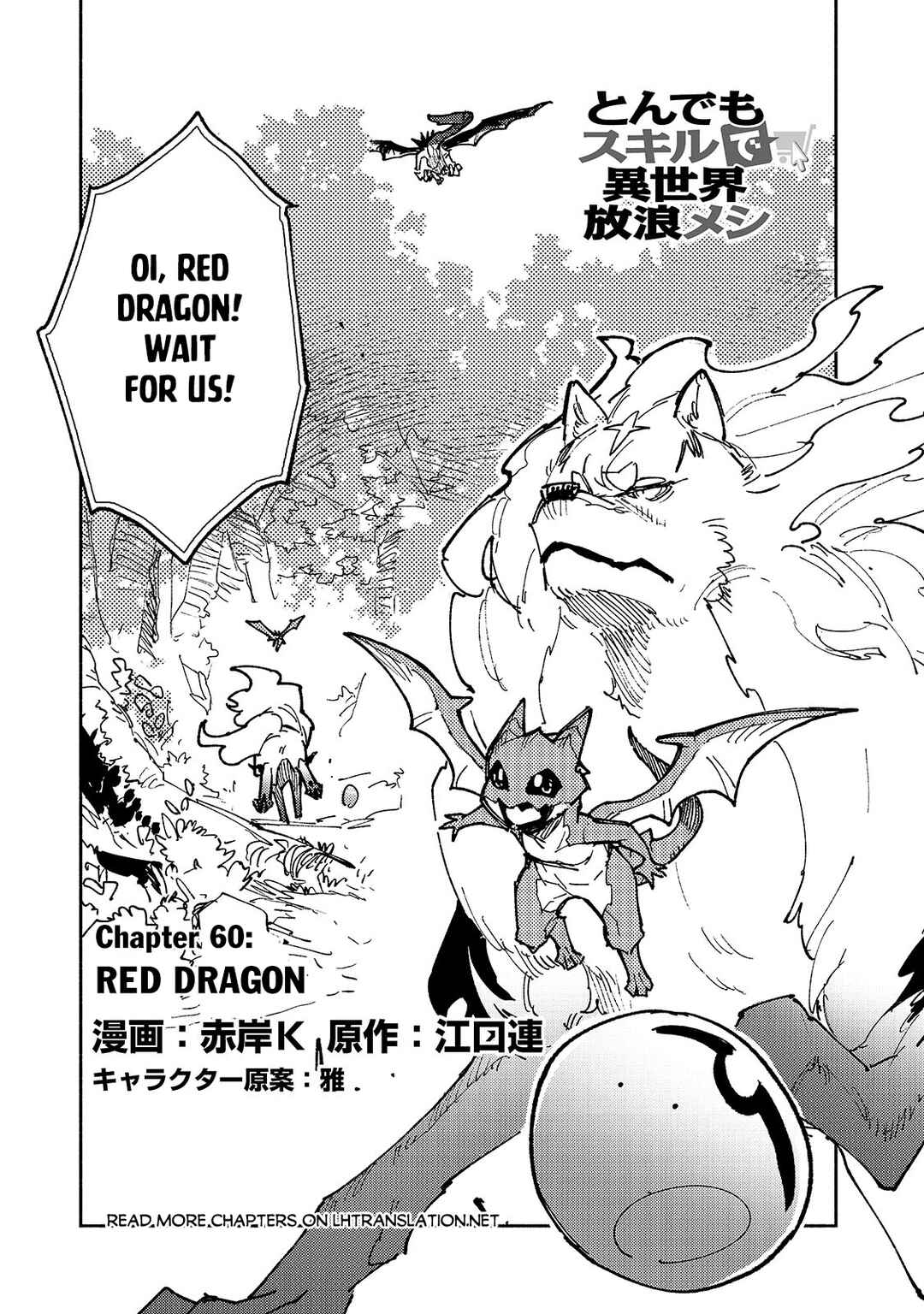Page 2 Chapter 60.1 Tondemo Skill de Isekai Hourou Meshi