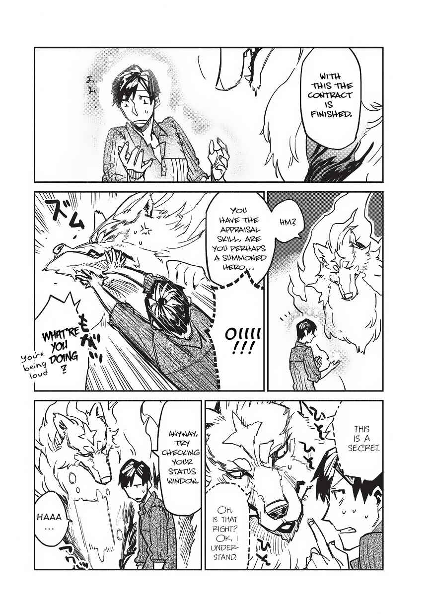 Page 12 Chapter 2 Tondemo Skill de Isekai Hourou Meshi
