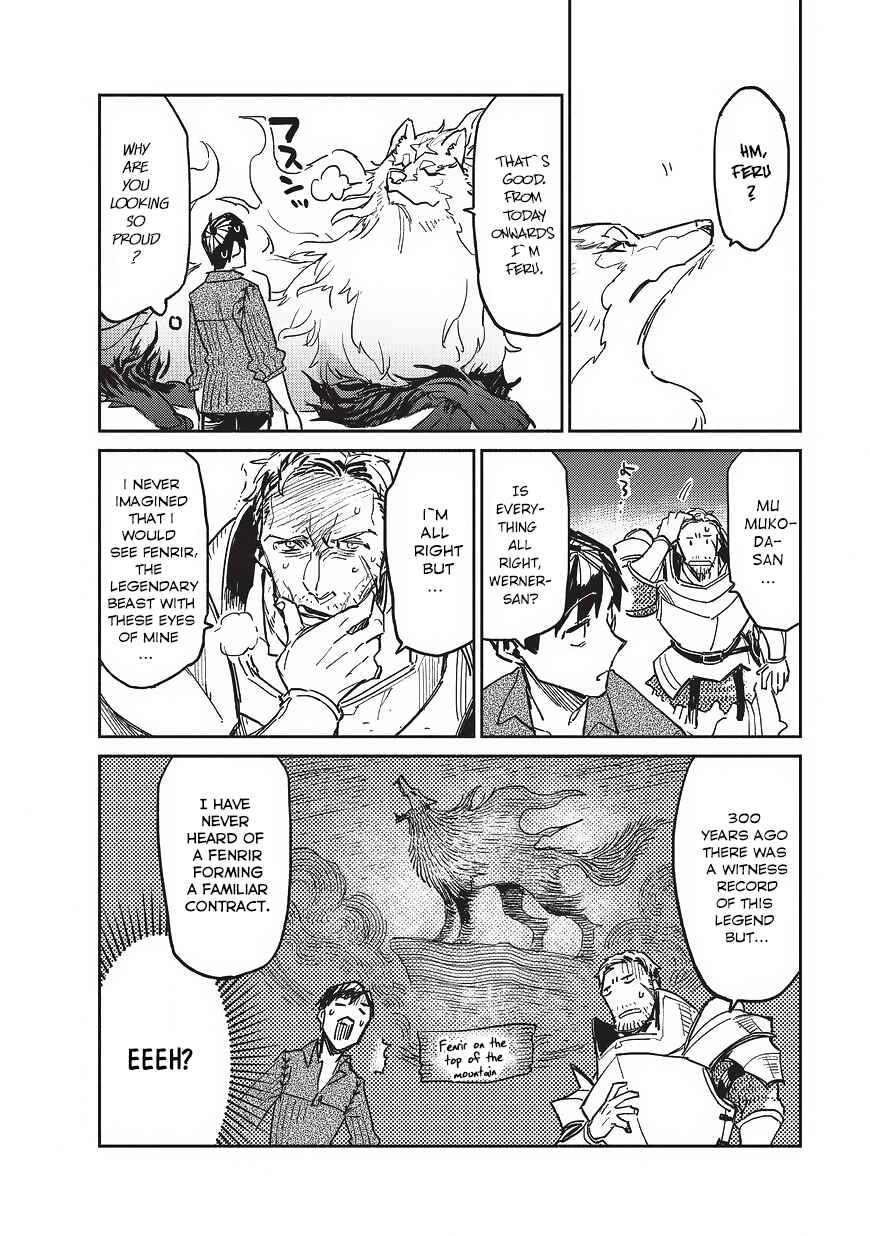Page 15 Chapter 2 Tondemo Skill de Isekai Hourou Meshi