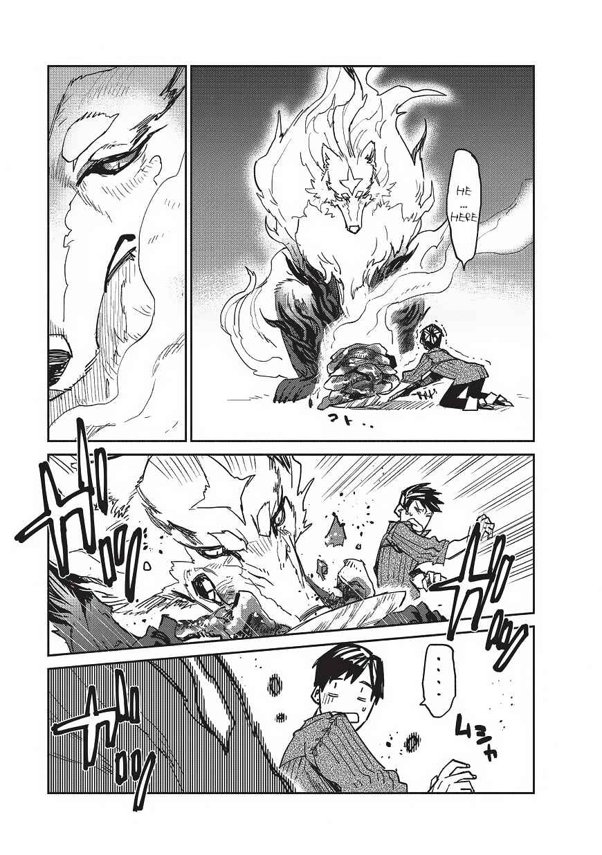 Page 6 Chapter 2 Tondemo Skill de Isekai Hourou Meshi