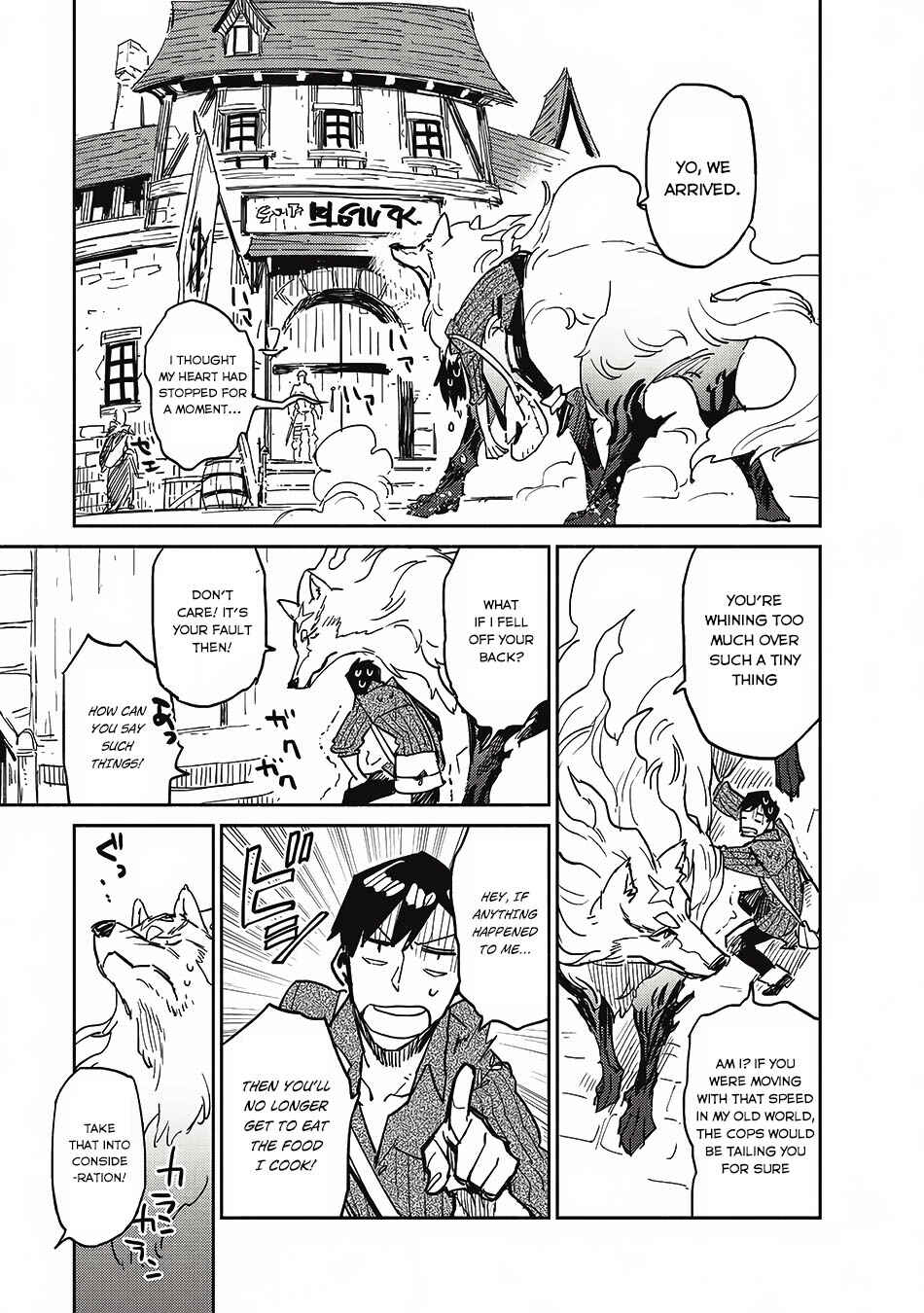 Page 4 Chapter 6 Tondemo Skill de Isekai Hourou Meshi