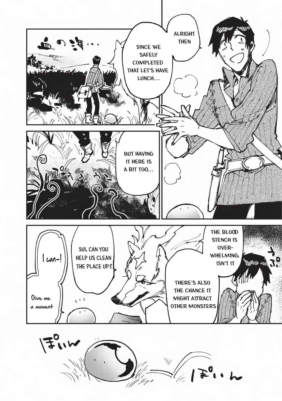 Page 17 Chapter 22 Tondemo Skill de Isekai Hourou Meshi