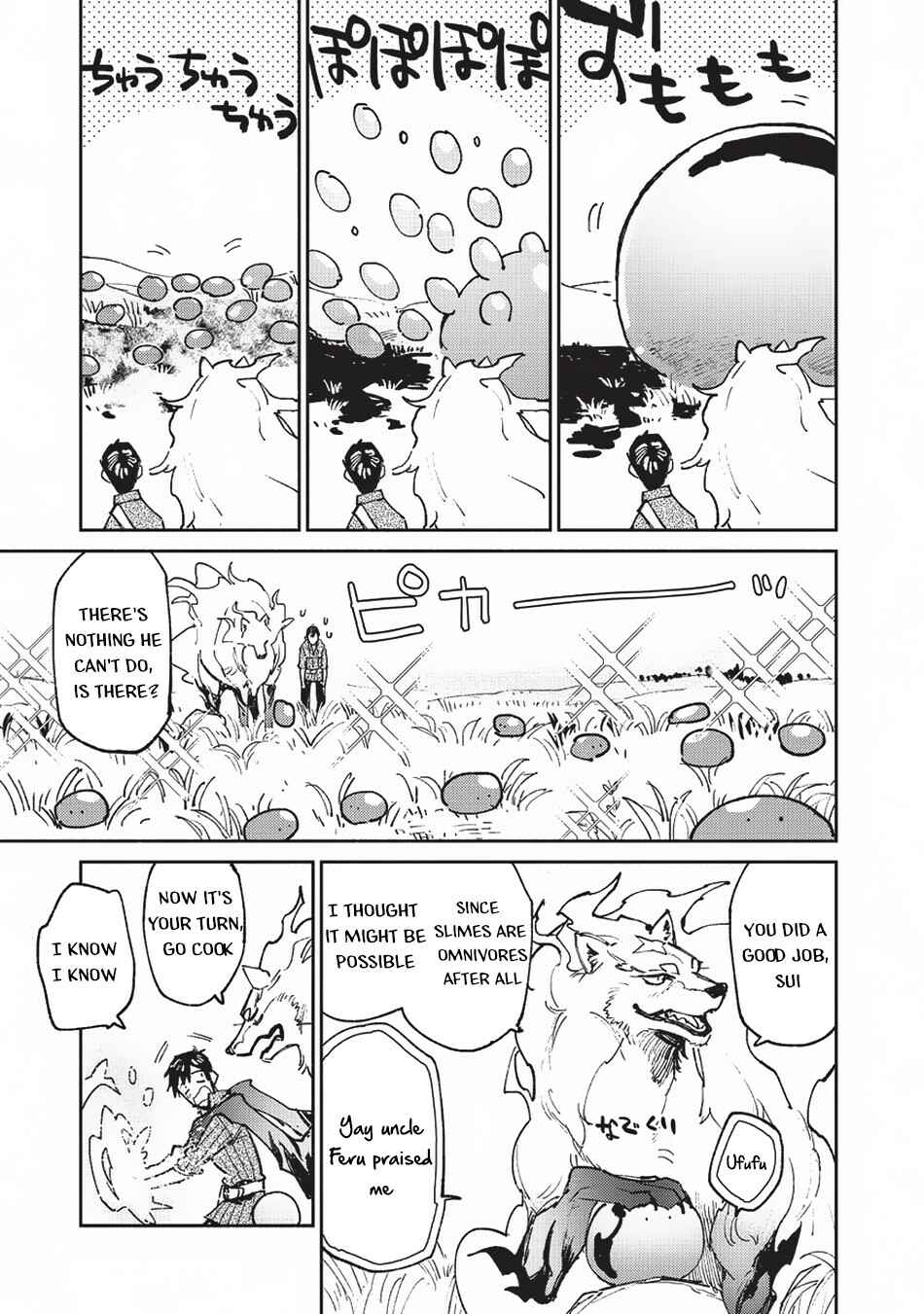 Page 18 Chapter 22 Tondemo Skill de Isekai Hourou Meshi