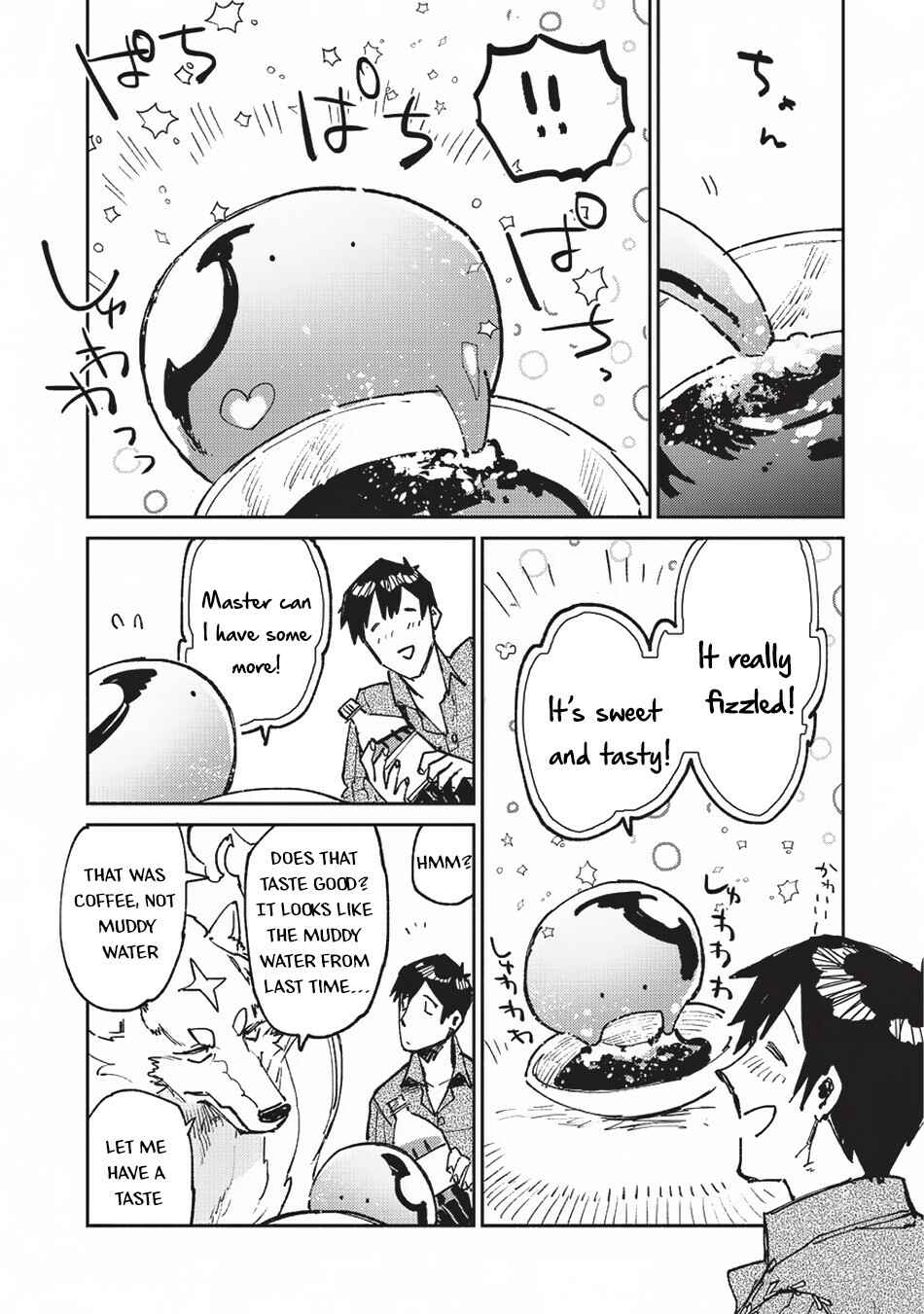 Page 21 Chapter 22 Tondemo Skill de Isekai Hourou Meshi
