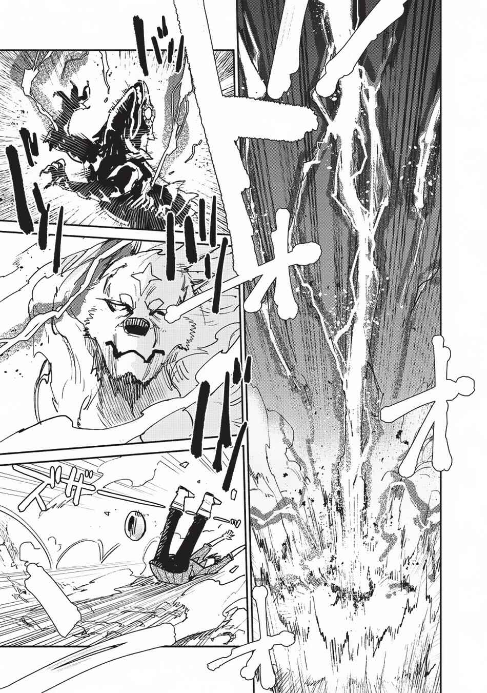Page 8 Chapter 22 Tondemo Skill de Isekai Hourou Meshi