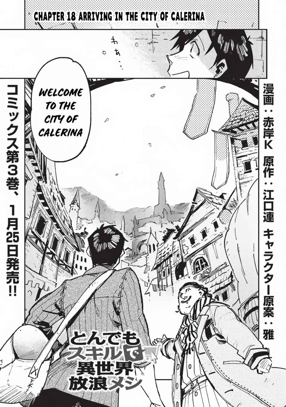 Page 2 Chapter 18 Tondemo Skill de Isekai Hourou Meshi