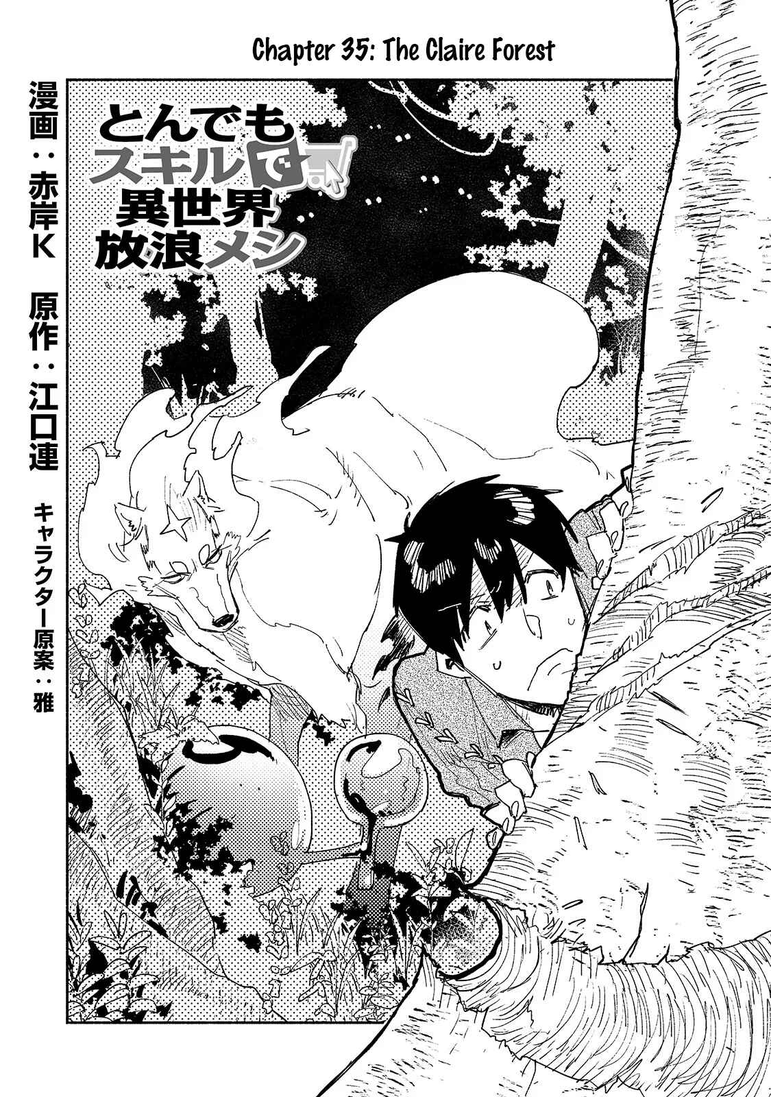 Page 1 Chapter 35 Tondemo Skill de Isekai Hourou Meshi