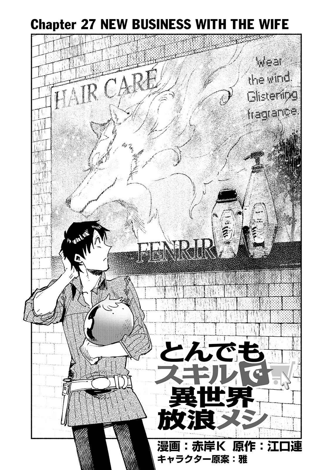 Page 3 Chapter 27 Tondemo Skill de Isekai Hourou Meshi