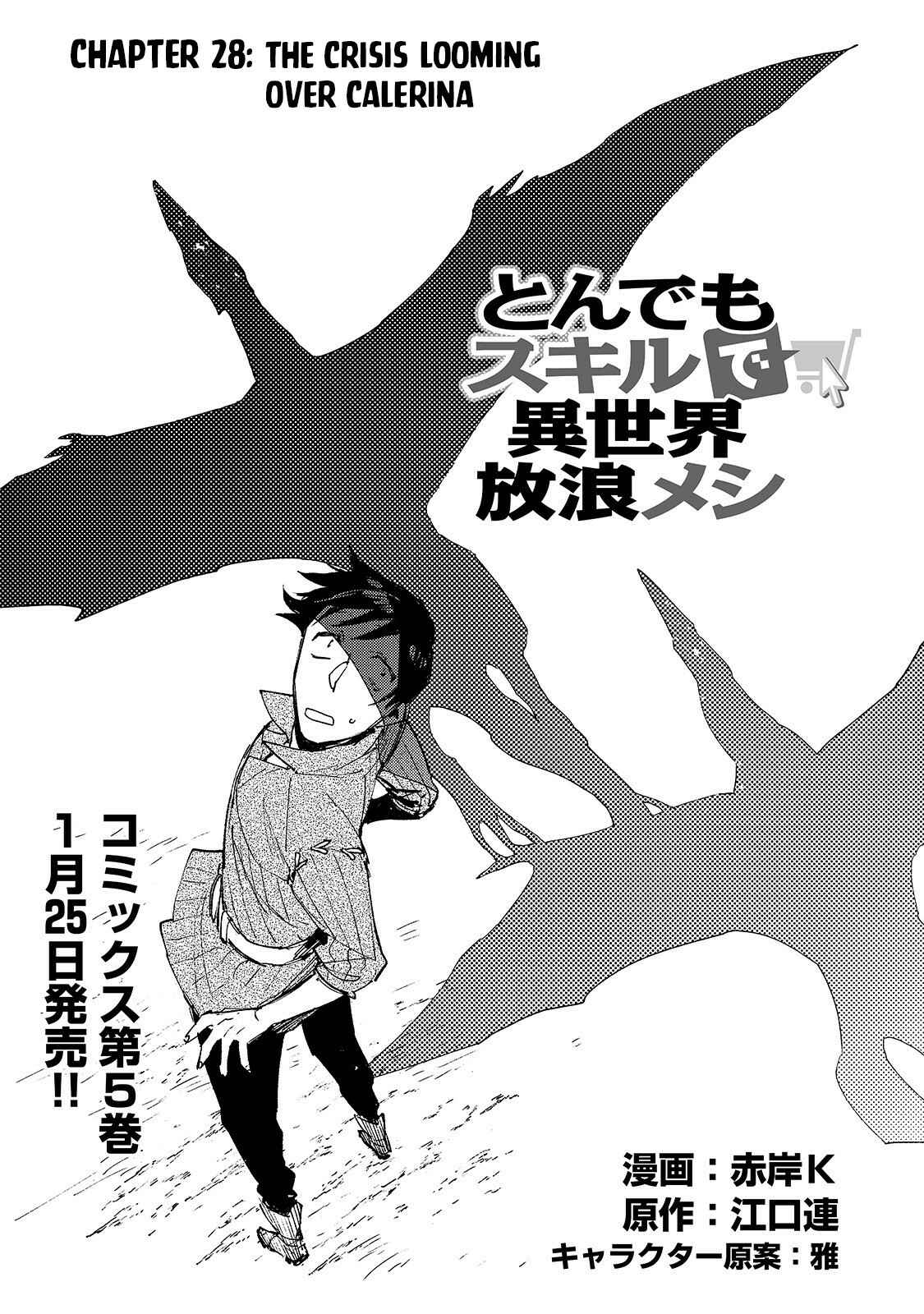 Page 2 Chapter 28 Tondemo Skill de Isekai Hourou Meshi