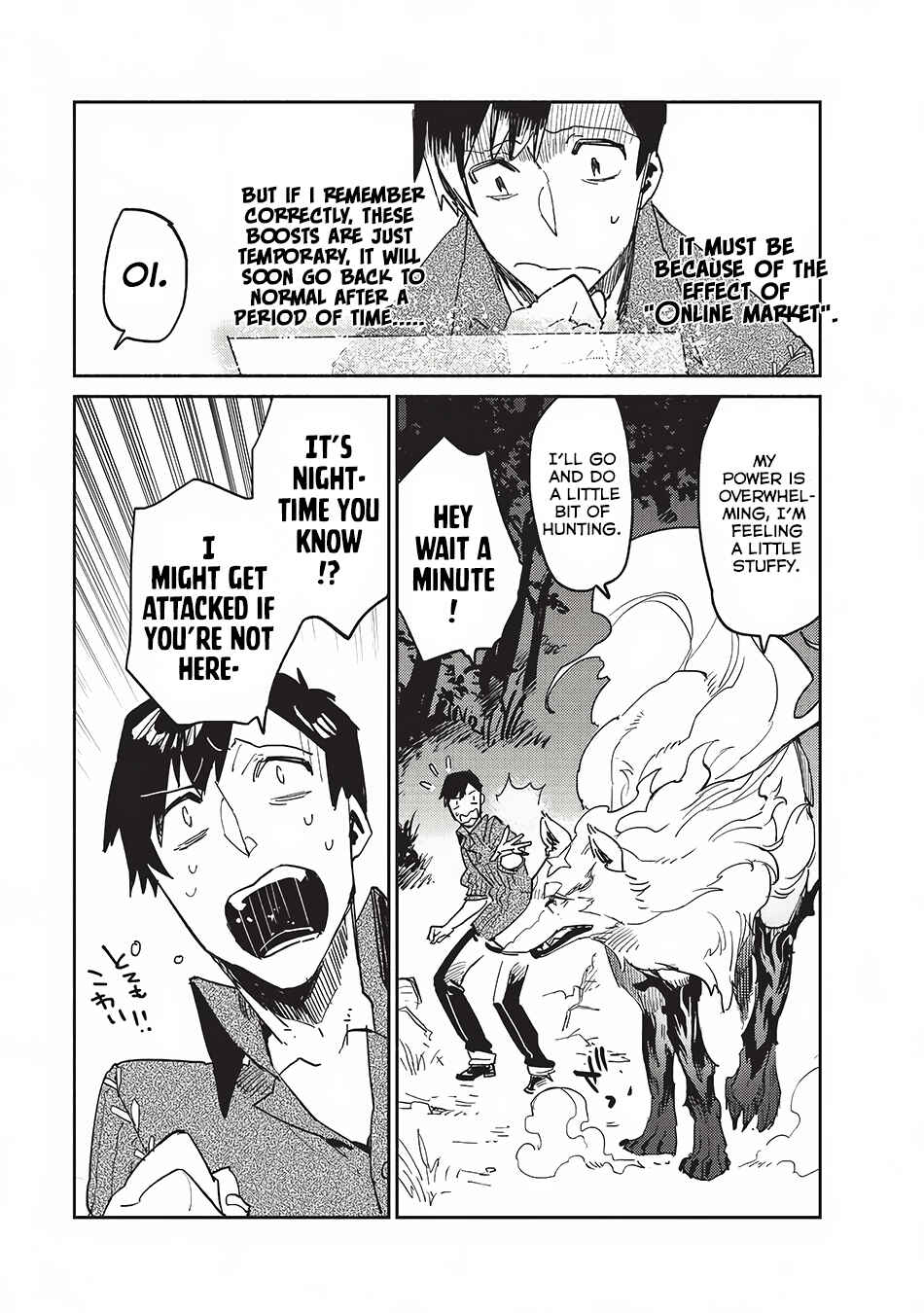 Page 16 Chapter 7 Tondemo Skill de Isekai Hourou Meshi