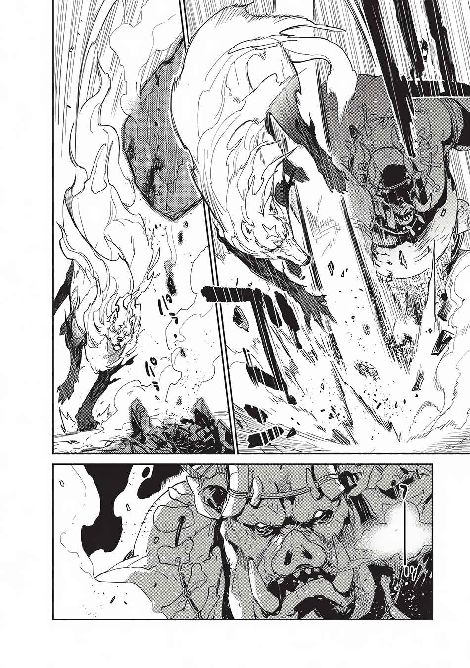 Page 23 Chapter 7 Tondemo Skill de Isekai Hourou Meshi