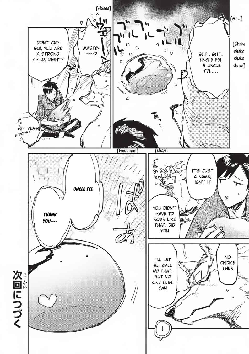Page 29 Chapter 13 Tondemo Skill de Isekai Hourou Meshi