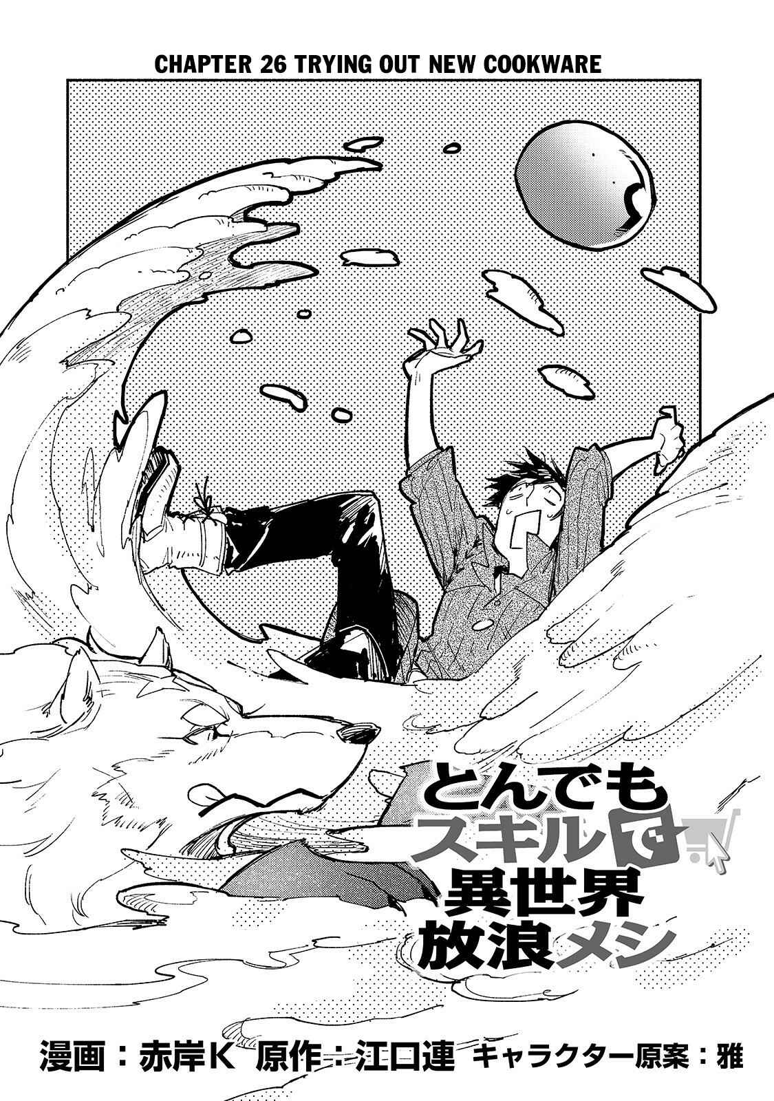 Page 2 Chapter 26 Tondemo Skill de Isekai Hourou Meshi