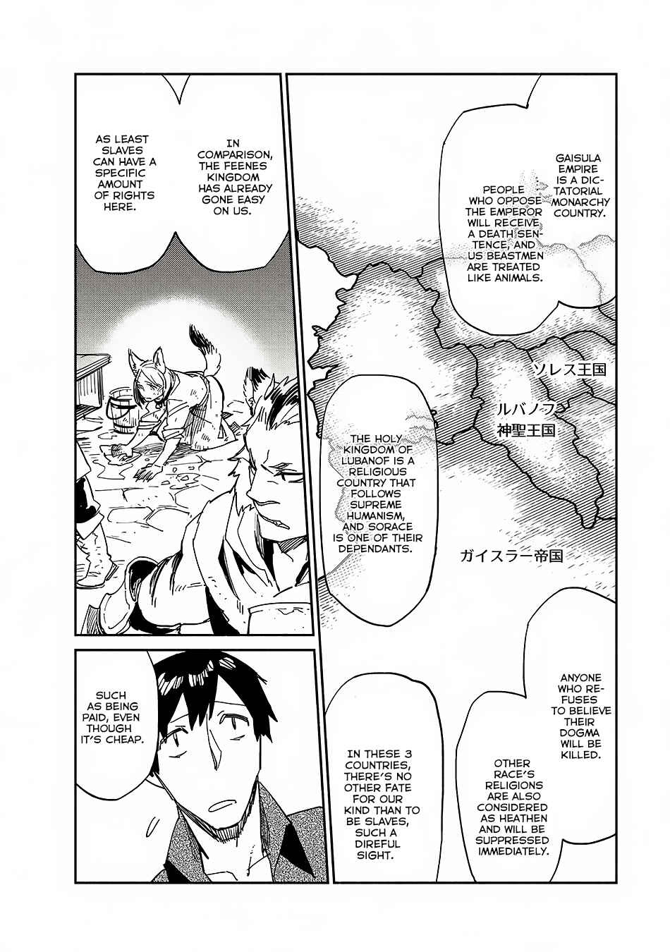 Page 16 Chapter 9 Tondemo Skill de Isekai Hourou Meshi
