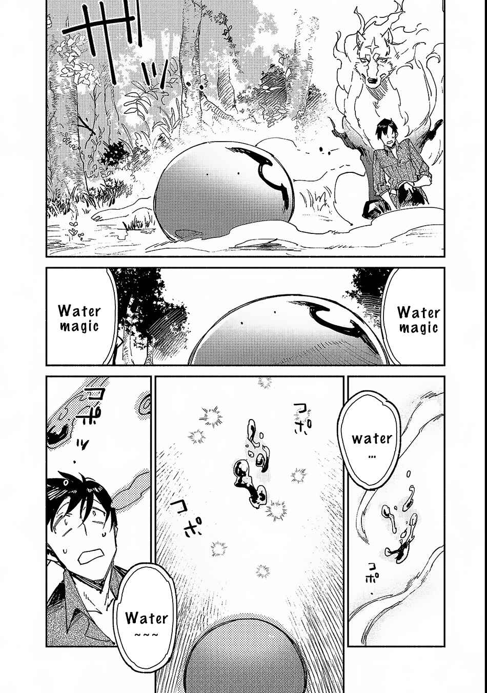 Page 7 Chapter 25 Tondemo Skill de Isekai Hourou Meshi