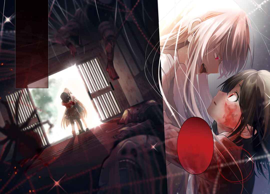 Page 5 Chapter 1 Mayu no Uta