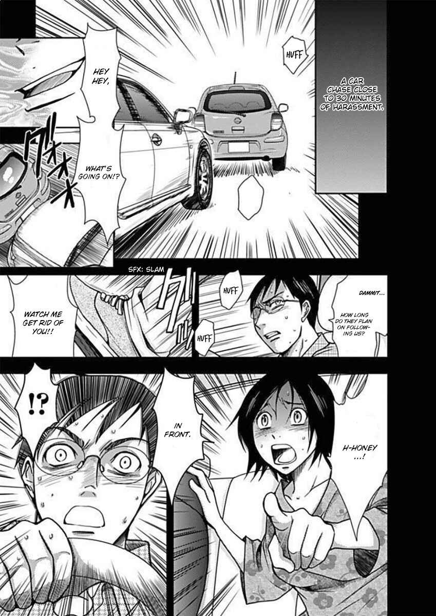 Page 12 Chapter 3 Doku-Mushi