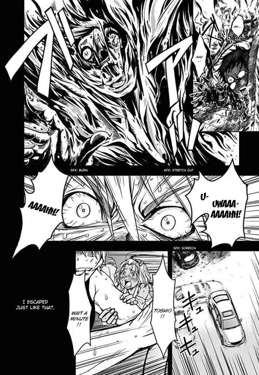 Page 15 Chapter 3 Doku-Mushi