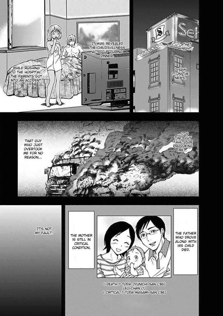 Page 16 Chapter 3 Doku-Mushi