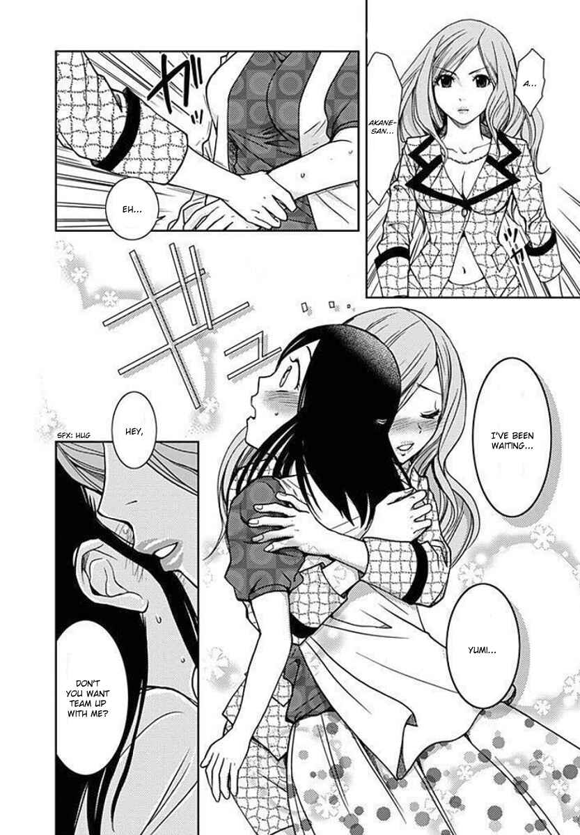 Page 19 Chapter 3 Doku-Mushi