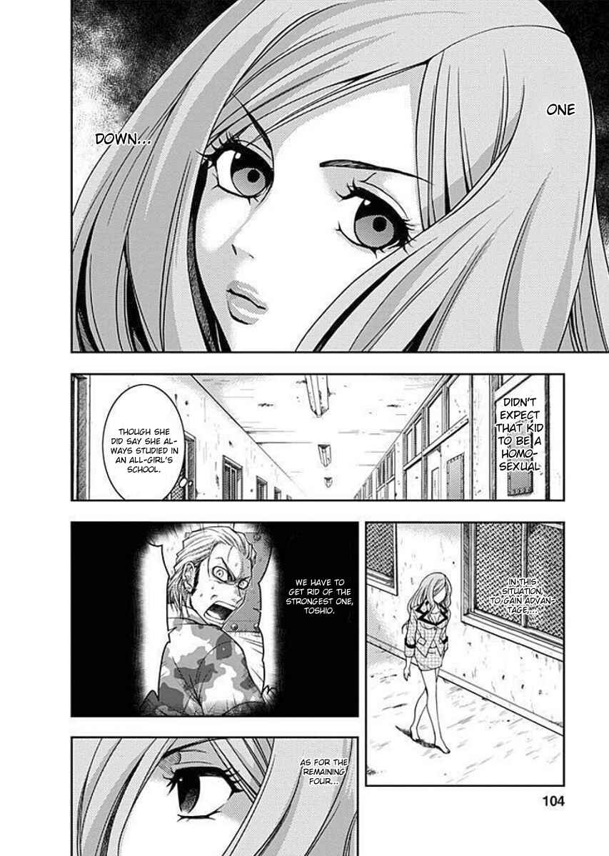 Page 21 Chapter 3 Doku-Mushi