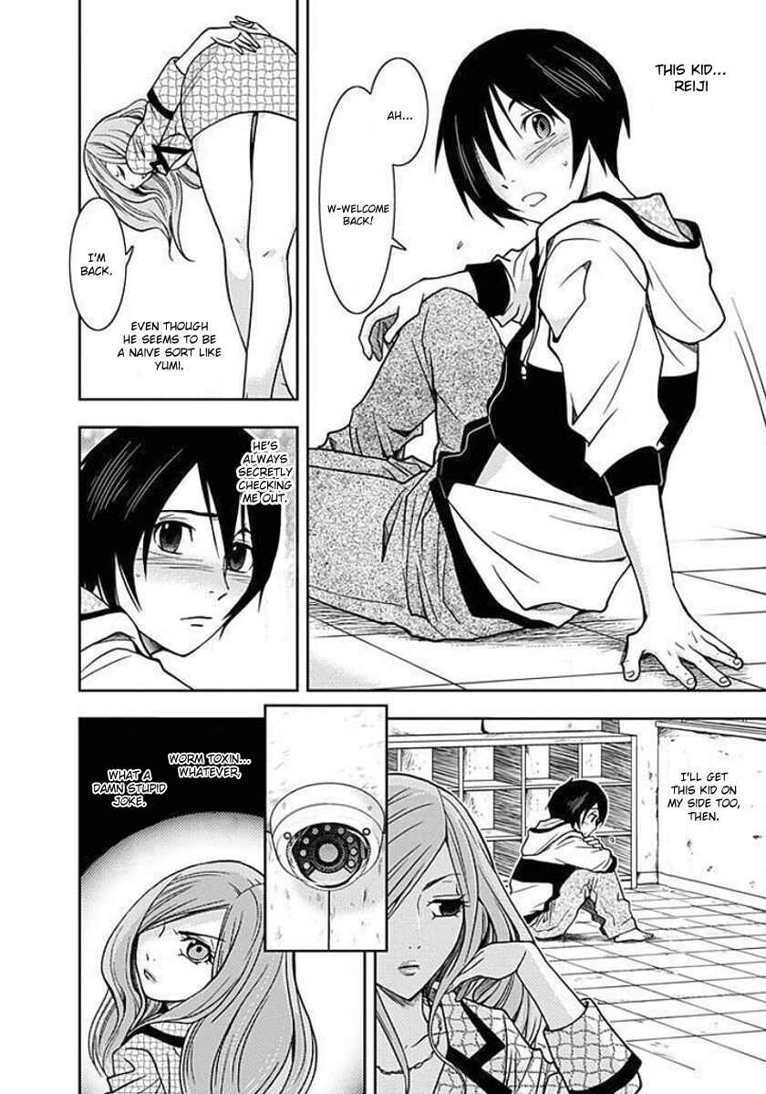 Page 23 Chapter 3 Doku-Mushi