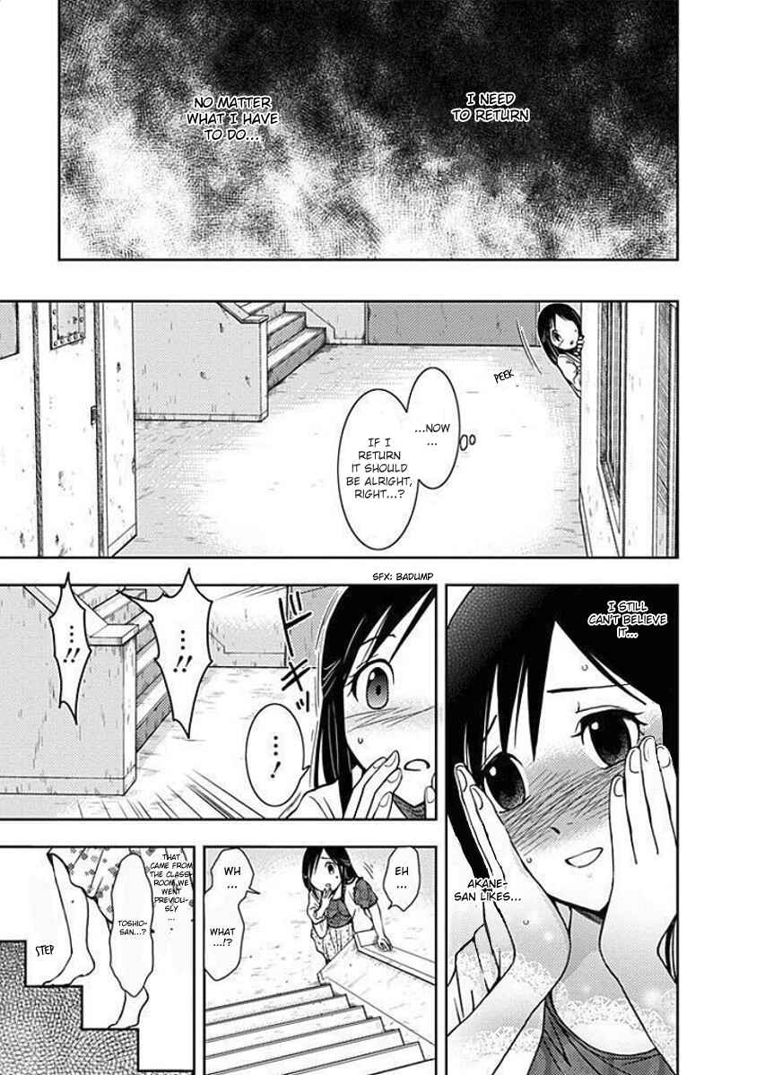 Page 24 Chapter 3 Doku-Mushi