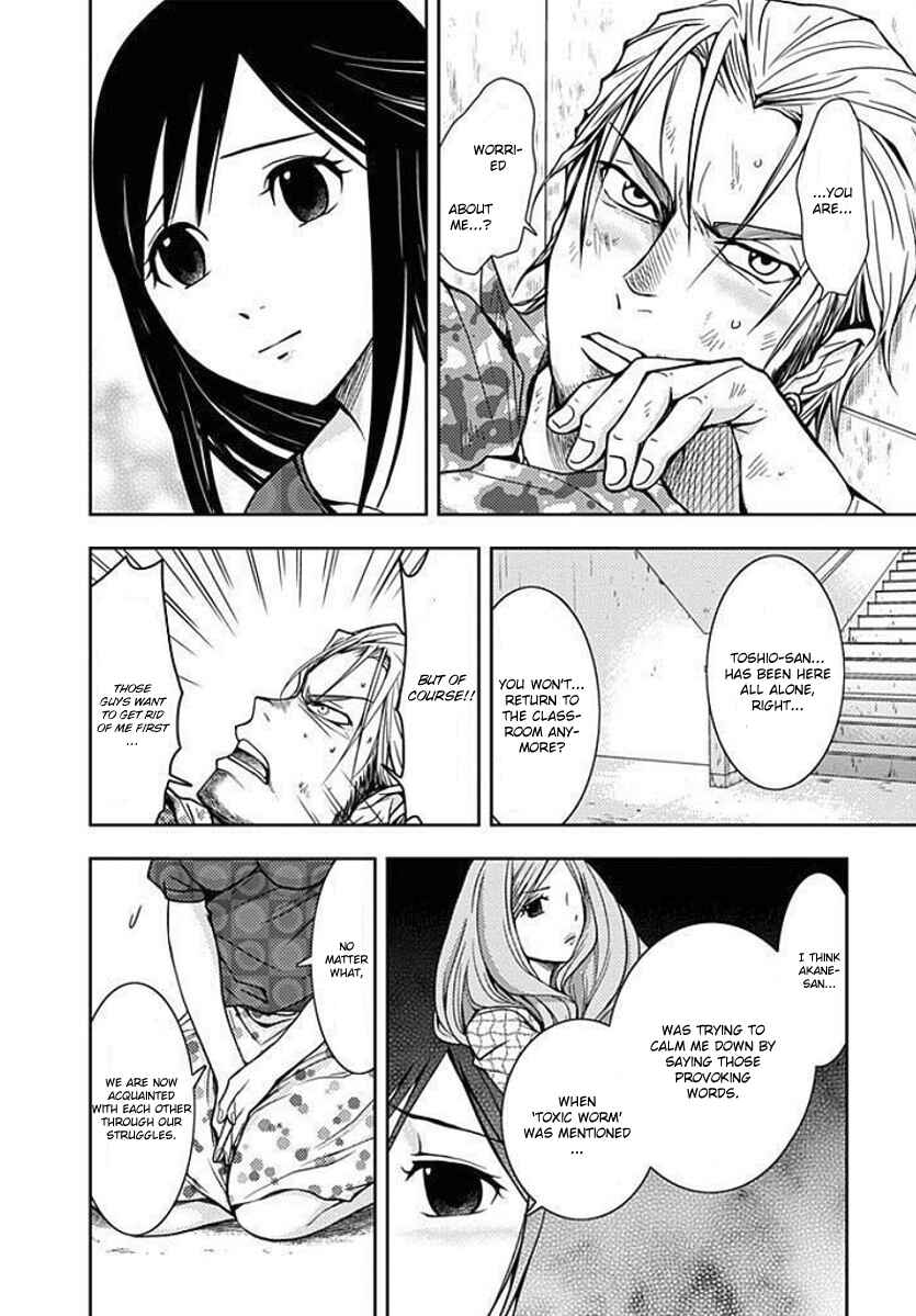 Page 27 Chapter 3 Doku-Mushi