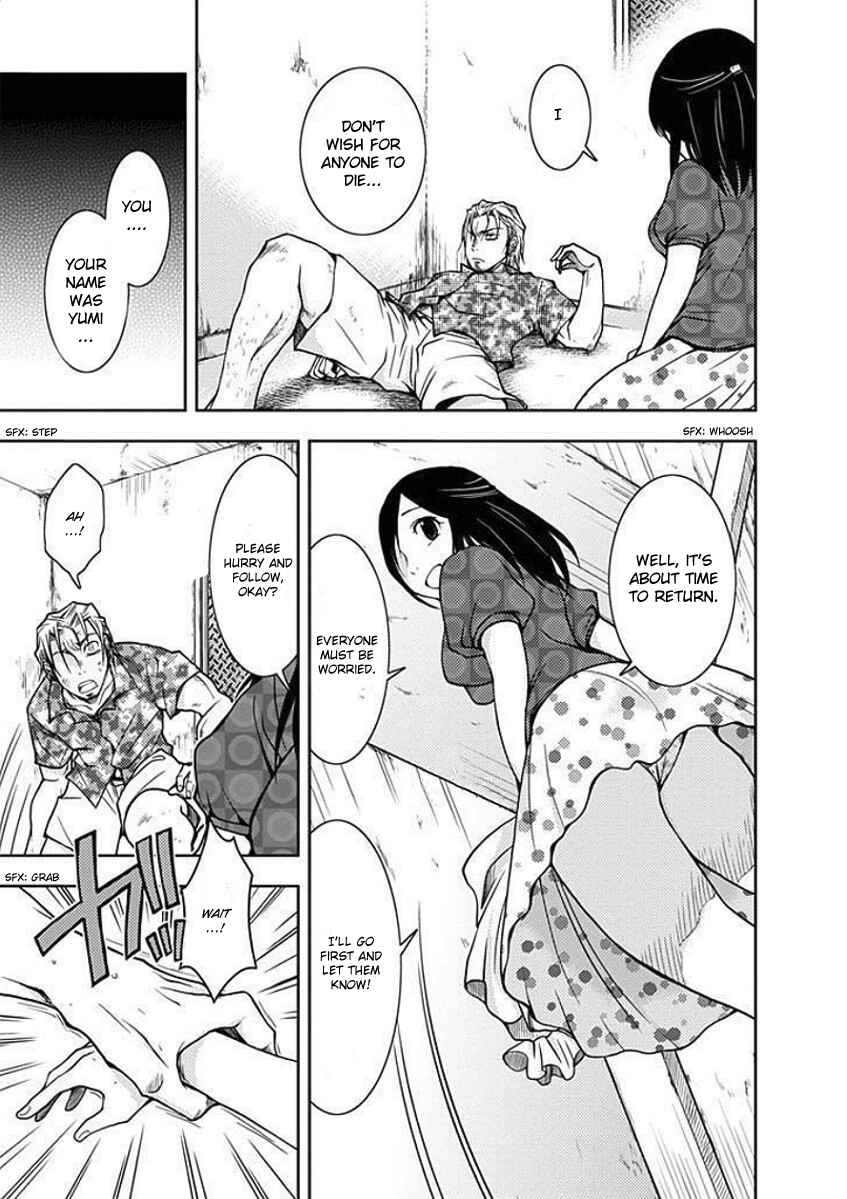 Page 28 Chapter 3 Doku-Mushi