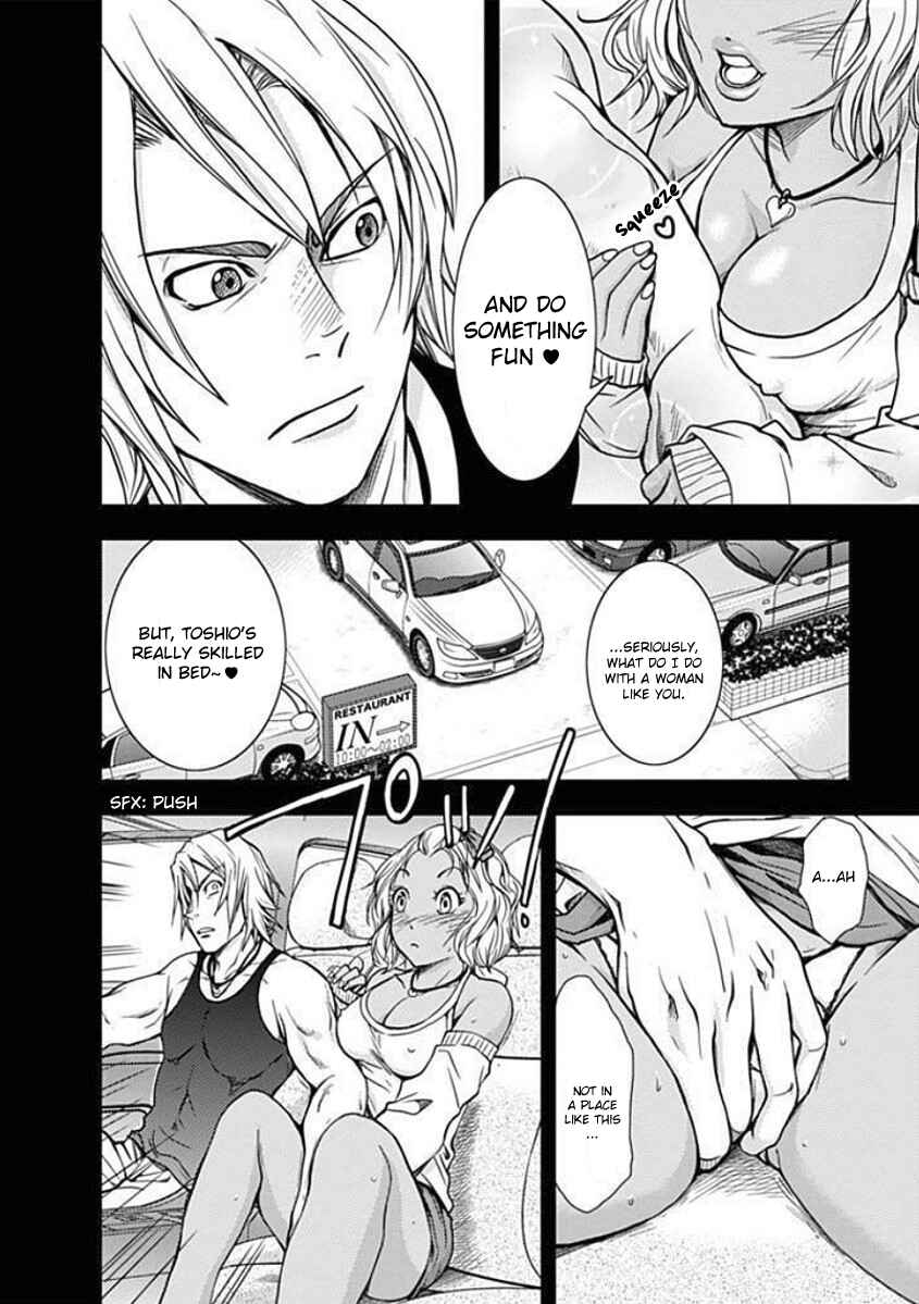 Page 7 Chapter 3 Doku-Mushi