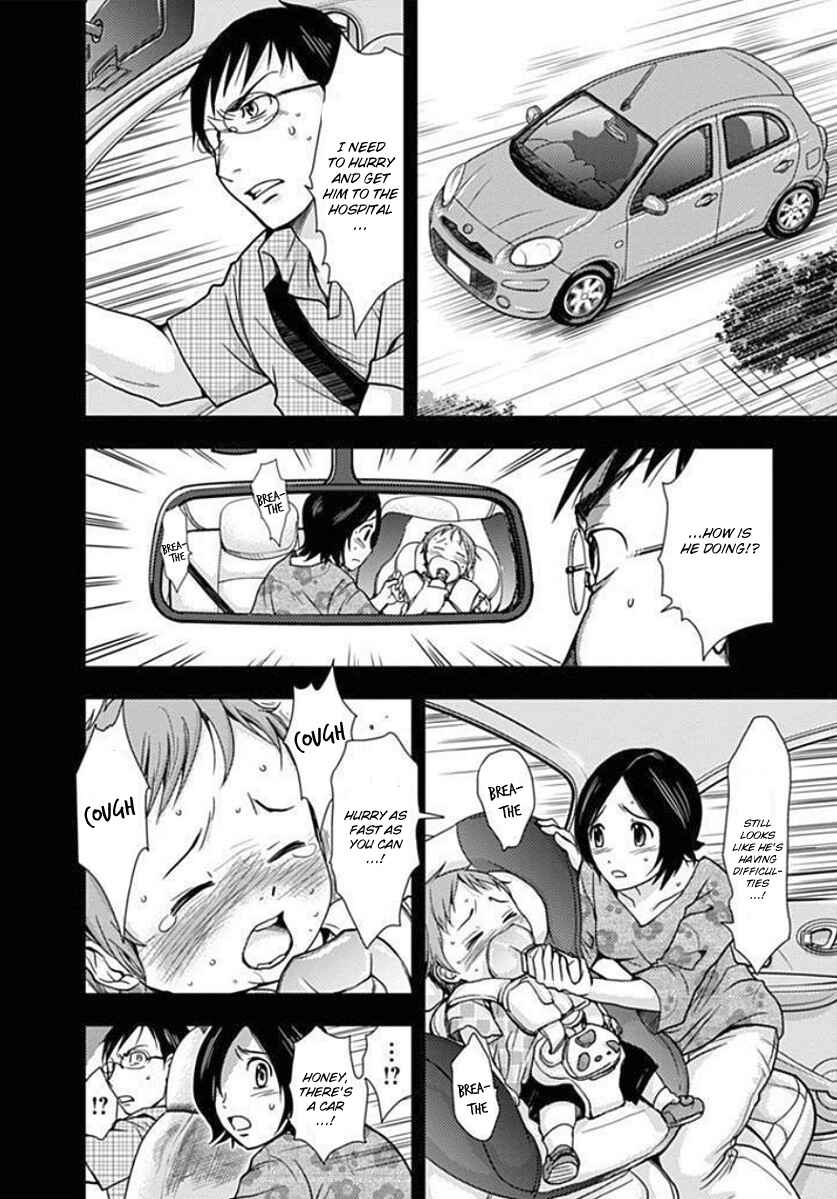 Page 9 Chapter 3 Doku-Mushi