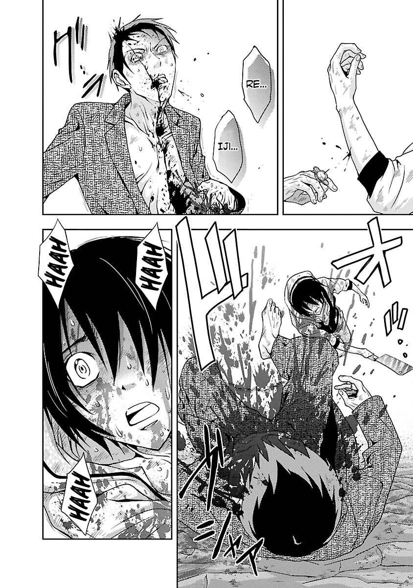 Page 15 Chapter 30 Doku-Mushi