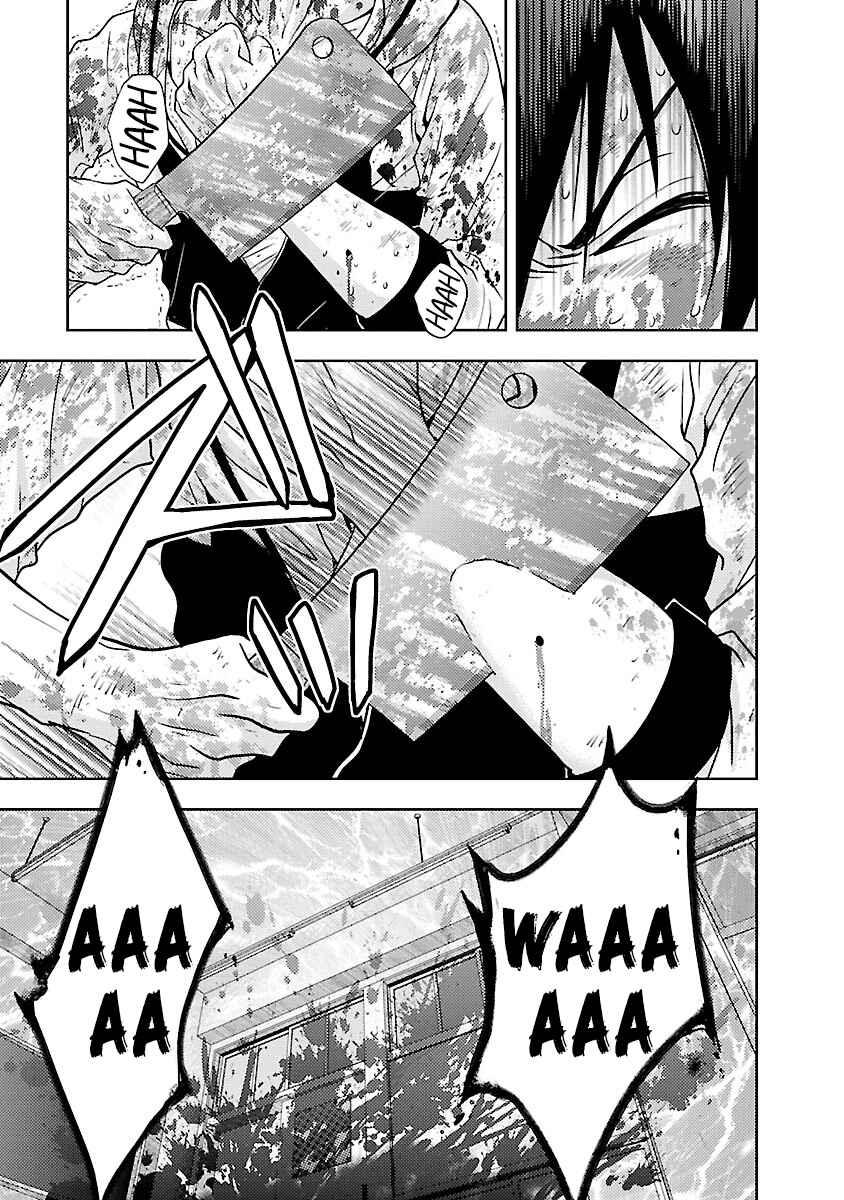 Page 18 Chapter 30 Doku-Mushi