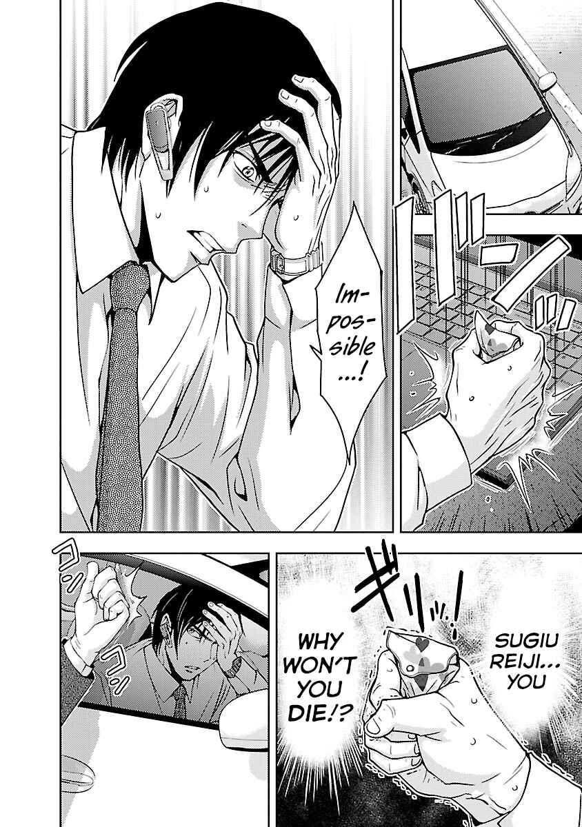 Page 21 Chapter 30 Doku-Mushi