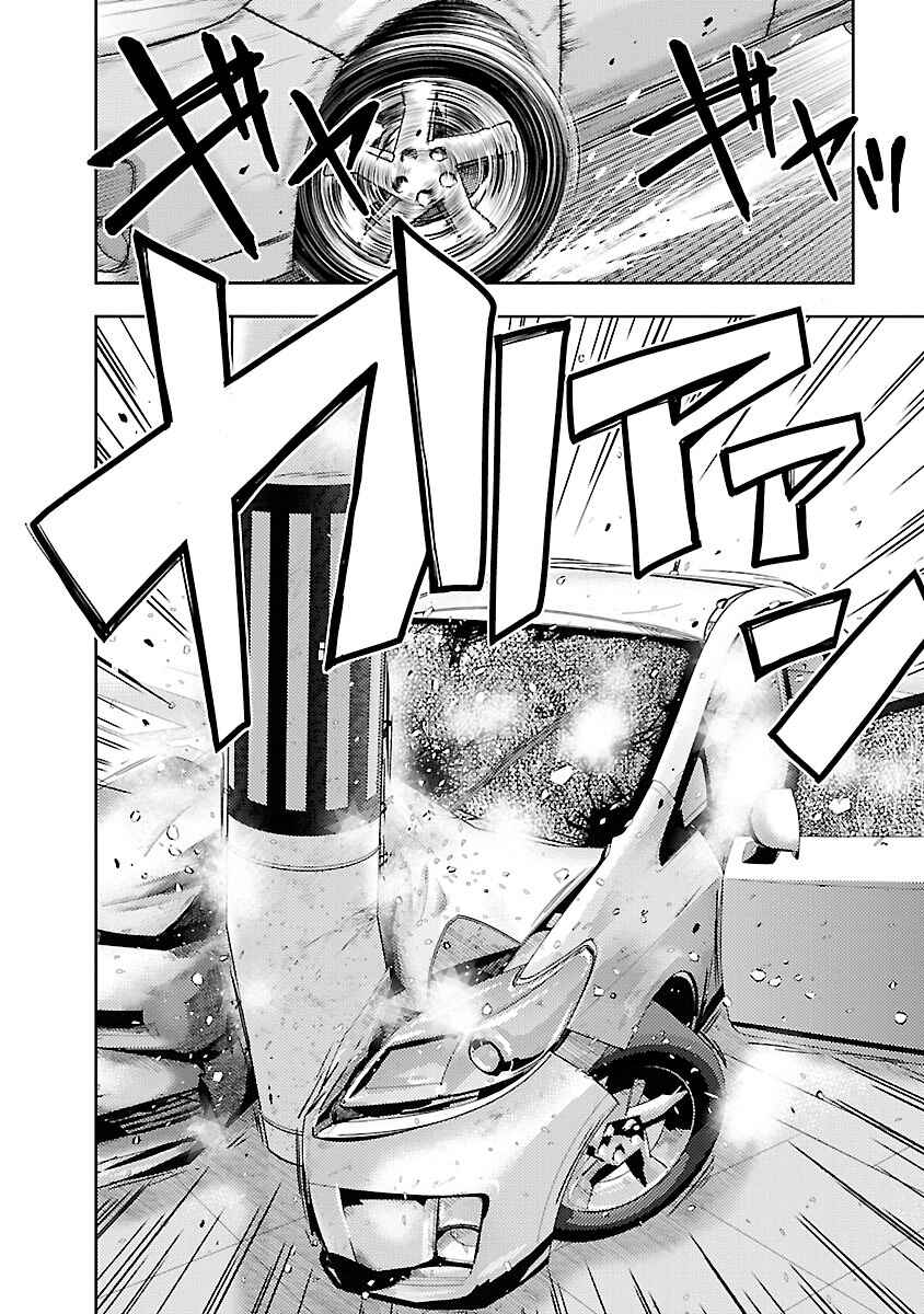 Page 27 Chapter 30 Doku-Mushi