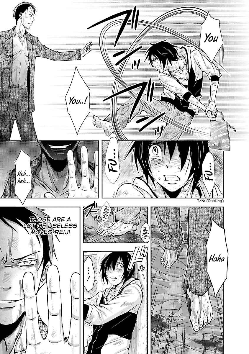 Page 5 Chapter 30 Doku-Mushi